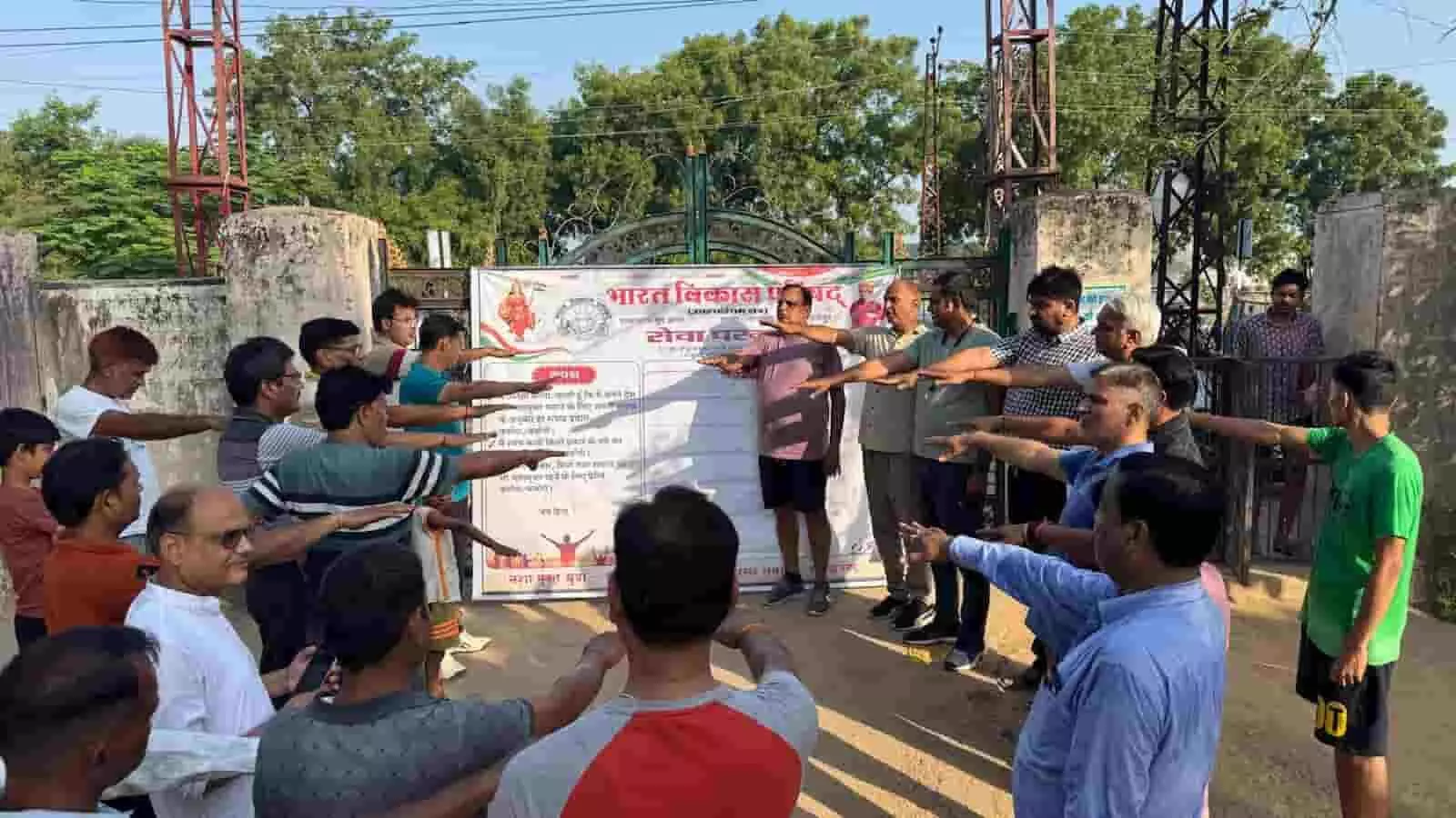 दशहरा मैदान में बैनर के सामने नशामुक्ति की शपथ लेते लोग। दशहरा मैदान में बैनर के सामने नशामुक्ति की शपथ लेते लोग।
