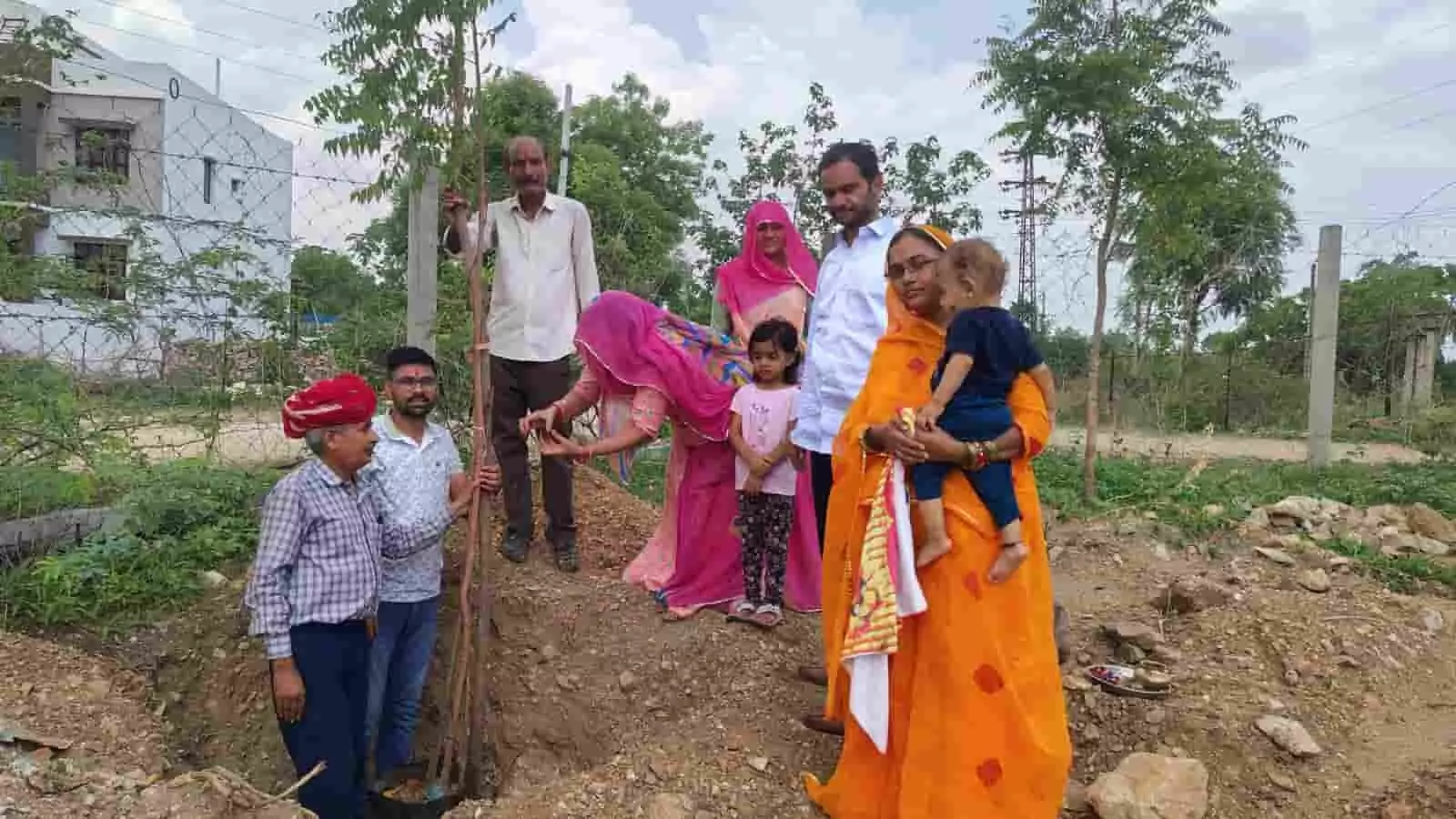 ग्रामीण परिवार के सदस्य मावली के एक परिसर में नए पेड़ लगा रहे हैं। ग्रामीण परिवार के सदस्य मावली के एक परिसर में नए पेड़ लगा रहे हैं।