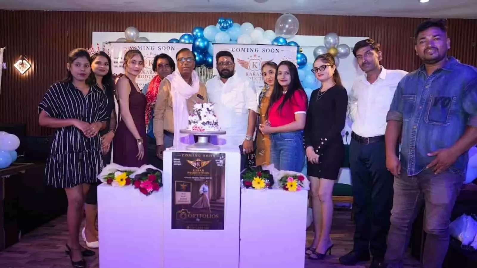 करण प्रोडक्शन हाउस के पोर्टफोलियो शूट प्री-लॉन्च कार्यक्रम में टीम और मॉडल्स एक साथ दिख रहे हैं। करण प्रोडक्शन हाउस के पोर्टफोलियो शूट प्री-लॉन्च कार्यक्रम में टीम और मॉडल्स एक साथ दिख रहे हैं।