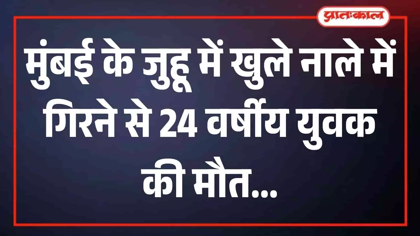 तस्वीर में पीले कुर्ते वाले व्यक्ति पोडियम पर माइक से भाषण दे रहे हैं। तस्वीर में पीले कुर्ते वाले व्यक्ति पोडियम पर माइक से भाषण दे रहे हैं।