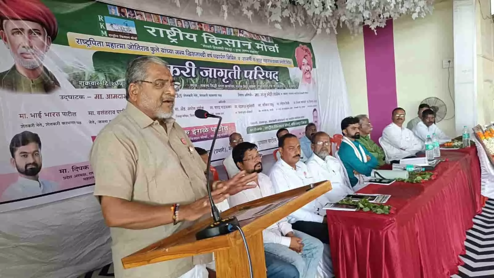 कोल्हापुर में आयोजित परिषद में पूर्व सांसद राजू शेट्टी भाषण देते हुए नजर आ रहे हैं। कोल्हापुर में आयोजित परिषद में पूर्व सांसद राजू शेट्टी भाषण देते हुए नजर आ रहे हैं।