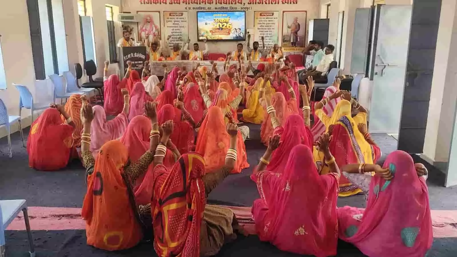 तस्वीर में ओगणा के आजरोलीखास में मन की बात कार्यक्रम सुनते भाजपा कार्यकर्ता हाथ उठाए दिख रहे हैं। तस्वीर में ओगणा के आजरोलीखास में मन की बात कार्यक्रम सुनते भाजपा कार्यकर्ता हाथ उठाए दिख रहे हैं।