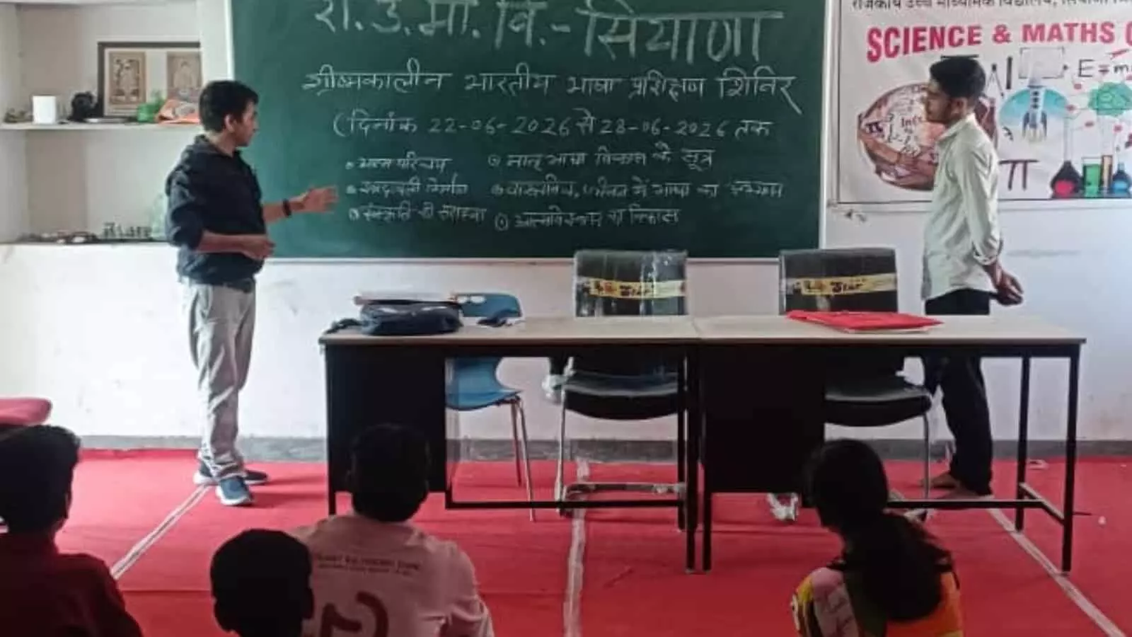 सियाणा के राउमावि में ग्रीष्मकालीन भारतीय भाषा प्रशिक्षण शिविर आयोजित