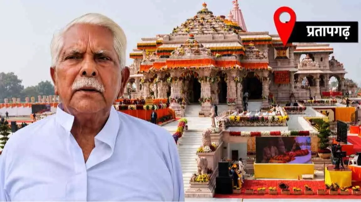 अयोध्या राम मंदिर के सामने खड़े प्रतापगढ़ निवासी दानदाता सियाराम उमरवैश्य का दृश्य। अयोध्या राम मंदिर के सामने खड़े प्रतापगढ़ निवासी दानदाता सियाराम उमरवैश्य का दृश्य।