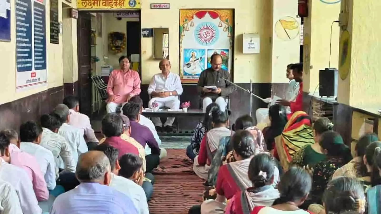 विद्या भारती की बैठक में मंच पर बैठे वक्ता और सामने बैठे लोग। विद्या भारती की बैठक में मंच पर बैठे वक्ता और सामने बैठे लोग।