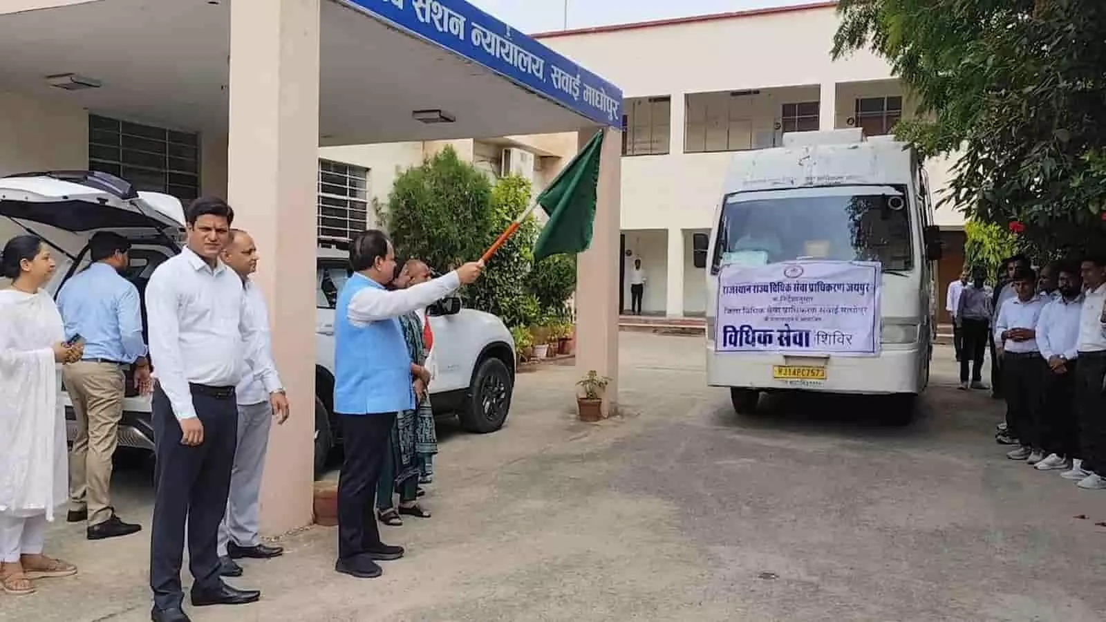 जिला एवं सेशन न्यायाधीश सवाई माधोपुर में विधिक सेवा वैन को हरी झण्डी दिखा रहे हैं। जिला एवं सेशन न्यायाधीश सवाई माधोपुर में विधिक सेवा वैन को हरी झण्डी दिखा रहे हैं।