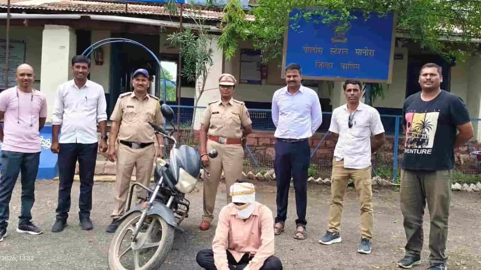 मानोरा पुलिस स्टेशन के सामने पुलिसकर्मियों और बरामद बाइक के साथ बैठा आरोपी।