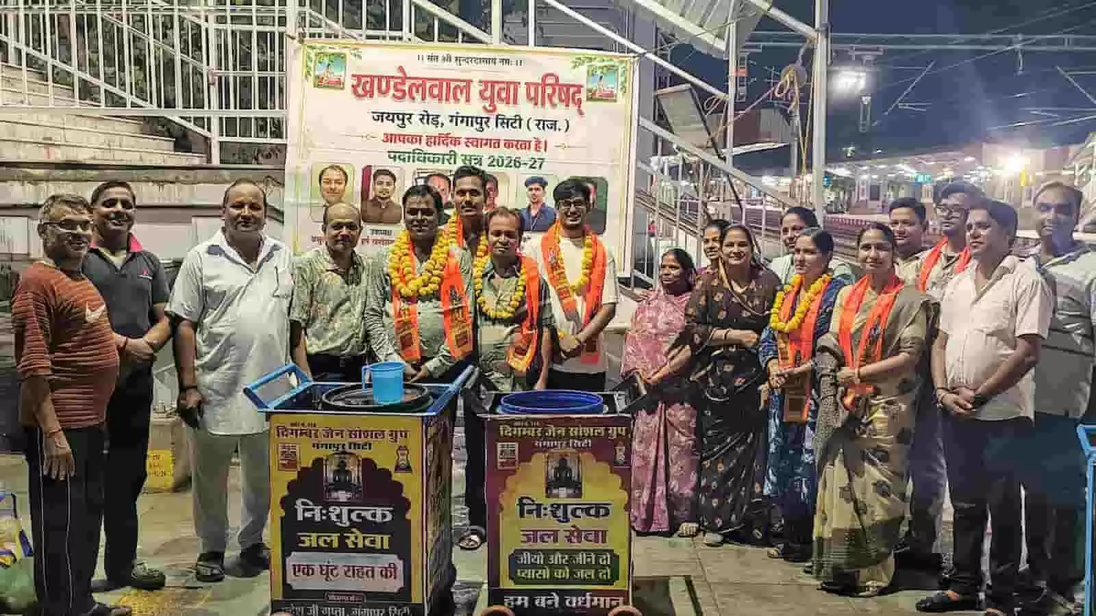 गंगापुर सिटी रेलवे स्टेशन पर निशुल्क जल सेवा अभियान के दौरान बैनर के पास खड़े सदस्य। गंगापुर सिटी रेलवे स्टेशन पर निशुल्क जल सेवा अभियान के दौरान बैनर के पास खड़े सदस्य।