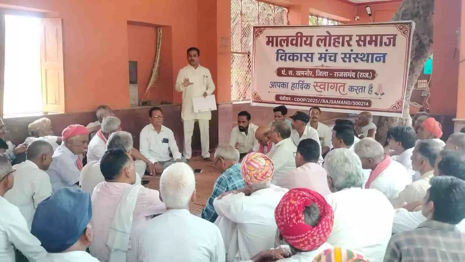 तस्वीर में हनुमान जी मंदिर सगरून परिसर में आयोजित मालवीय लोहार समाज विकास मंच की बैठक में उपस्थित लोग दिख रहे हैं। तस्वीर में हनुमान जी मंदिर सगरून परिसर में आयोजित मालवीय लोहार समाज विकास मंच की बैठक में उपस्थित लोग दिख रहे हैं।