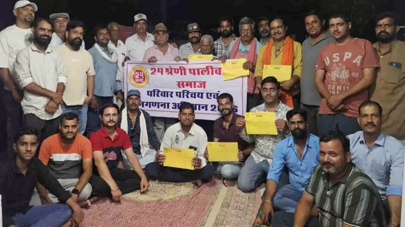 श्री गायत्री मंदिर केलवा में जनगणना अभियान के पोस्टर के साथ पालीवाल समाजजन। श्री गायत्री मंदिर केलवा में जनगणना अभियान के पोस्टर के साथ पालीवाल समाजजन।