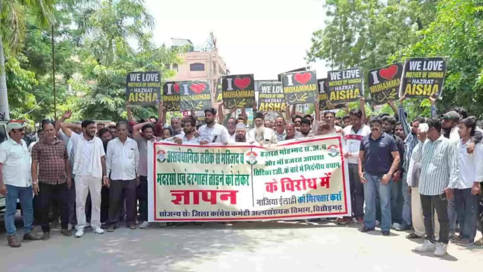 चित्तौड़गढ़ में हाथों में तख्तियां लिए प्रदर्शन करते कांग्रेस अल्पसंख्यक विभाग के कार्यकर्ता। चित्तौड़गढ़ में हाथों में तख्तियां लिए प्रदर्शन करते कांग्रेस अल्पसंख्यक विभाग के कार्यकर्ता।