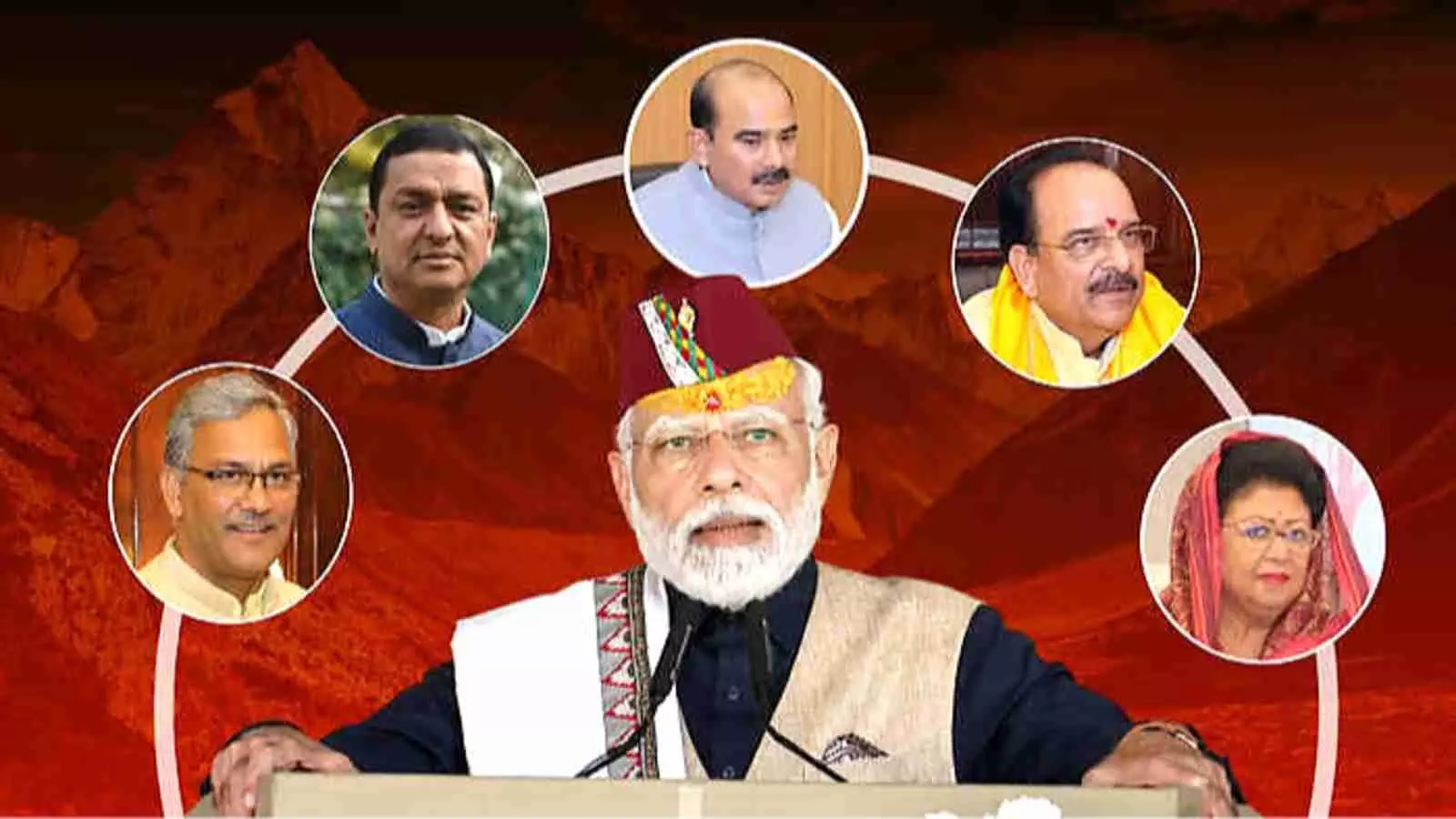 प्रधानमंत्री मोदी के साथ उत्तराखंड से दावेदारी कर रहे पांच सांसद इस तस्वीर में। प्रधानमंत्री मोदी के साथ उत्तराखंड से दावेदारी कर रहे पांच सांसद इस तस्वीर में।