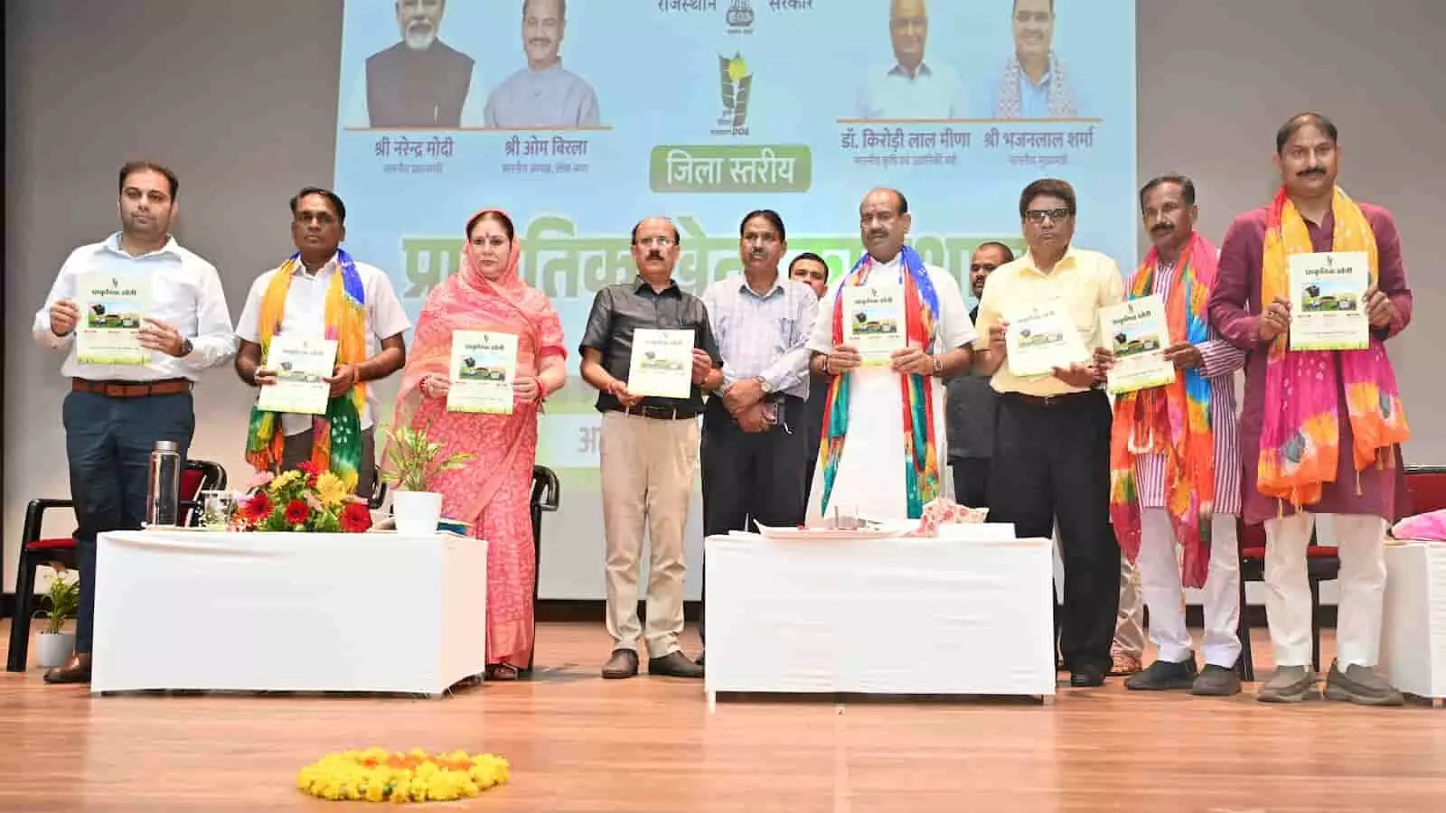 कोटा में प्राकृतिक खेती कार्यशाला में पुस्तक का विमोचन करते हुए ओम बिरला। कोटा में प्राकृतिक खेती कार्यशाला में पुस्तक का विमोचन करते हुए ओम बिरला।