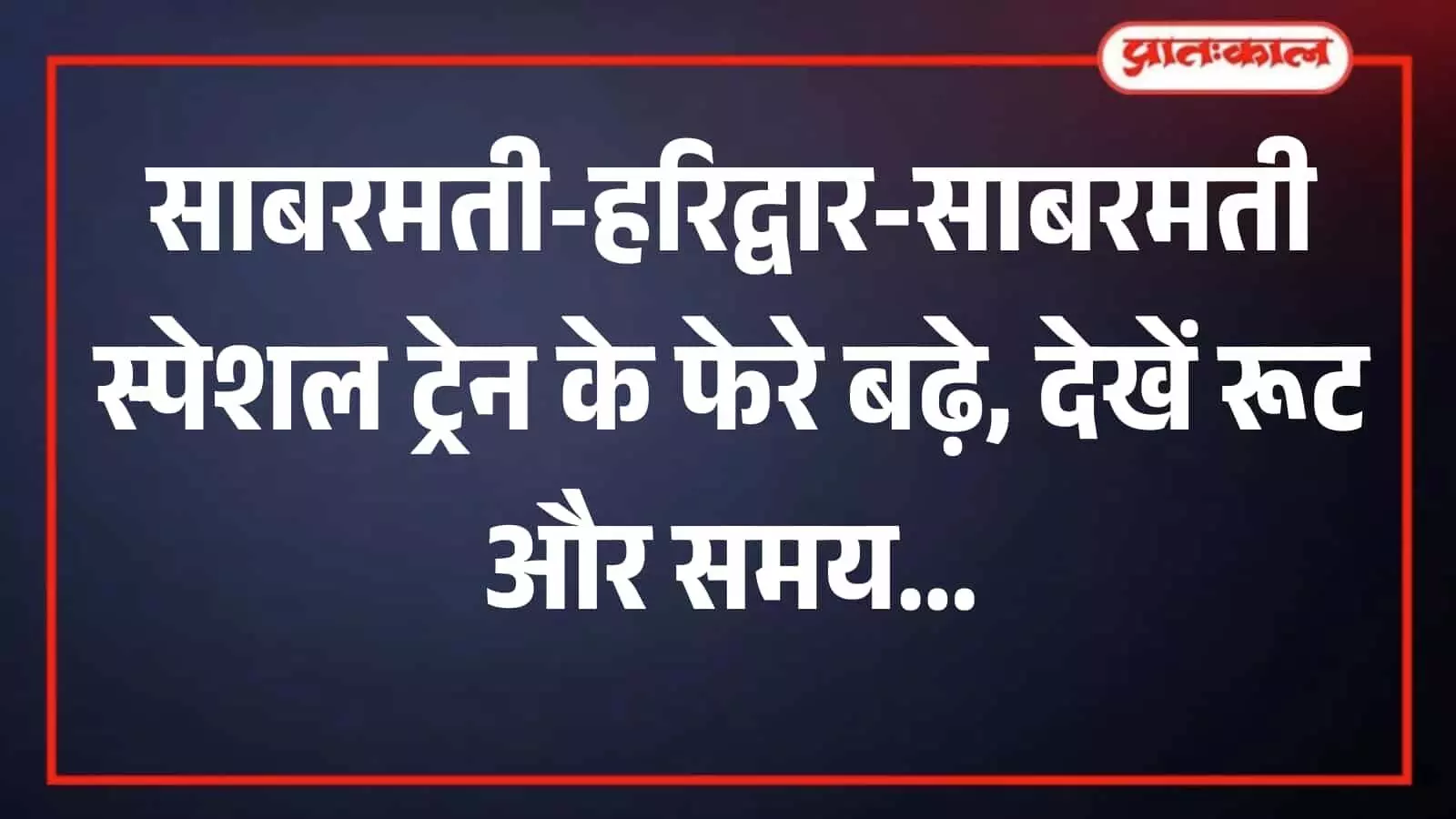 रेलवे स्टेशन पर खड़ी एक्सप्रेस ट्रेन और यात्रा के लिए तैयार यात्री। रेलवे स्टेशन पर खड़ी एक्सप्रेस ट्रेन और यात्रा के लिए तैयार यात्री।