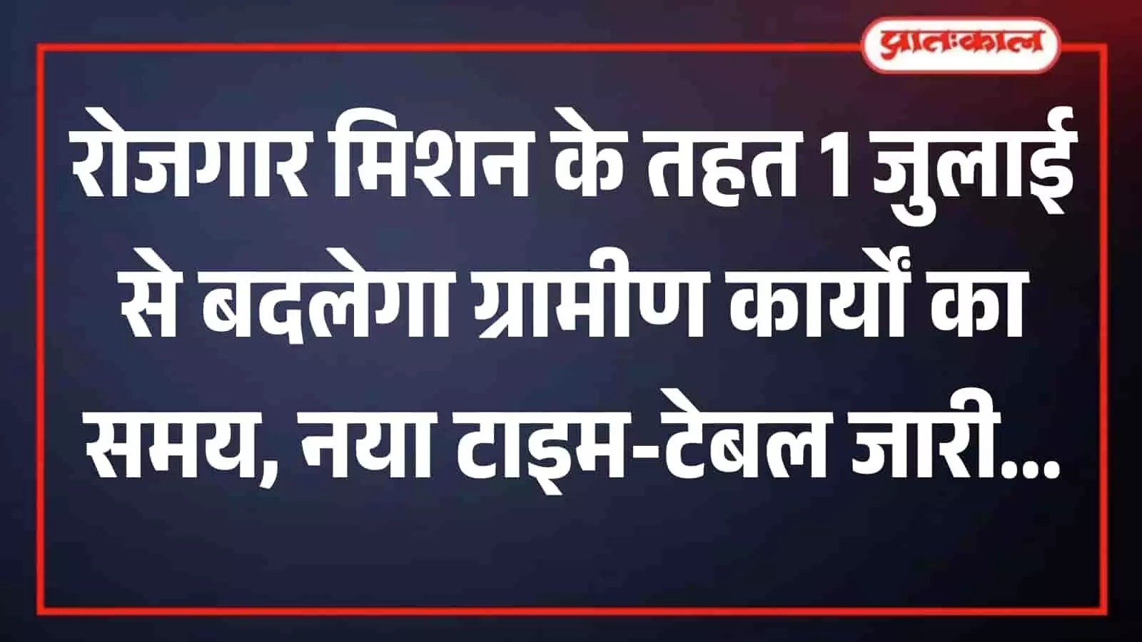 ग्रामीण क्षेत्र के कार्यस्थल पर मिट्टी की खुदाई करते श्रमिक जो फावड़े के साथ दिख रहे हैं। ग्रामीण क्षेत्र के कार्यस्थल पर मिट्टी की खुदाई करते श्रमिक जो फावड़े के साथ दिख रहे हैं।