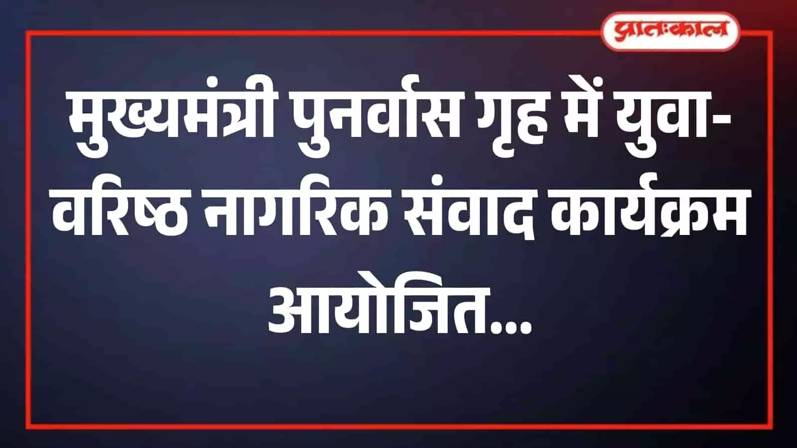 स्टेडियम में प्रमाण-पत्र और सम्मान-चिह्न लेते हुए युवा स्वयंसेवक और जिला युवा अधिकारी।