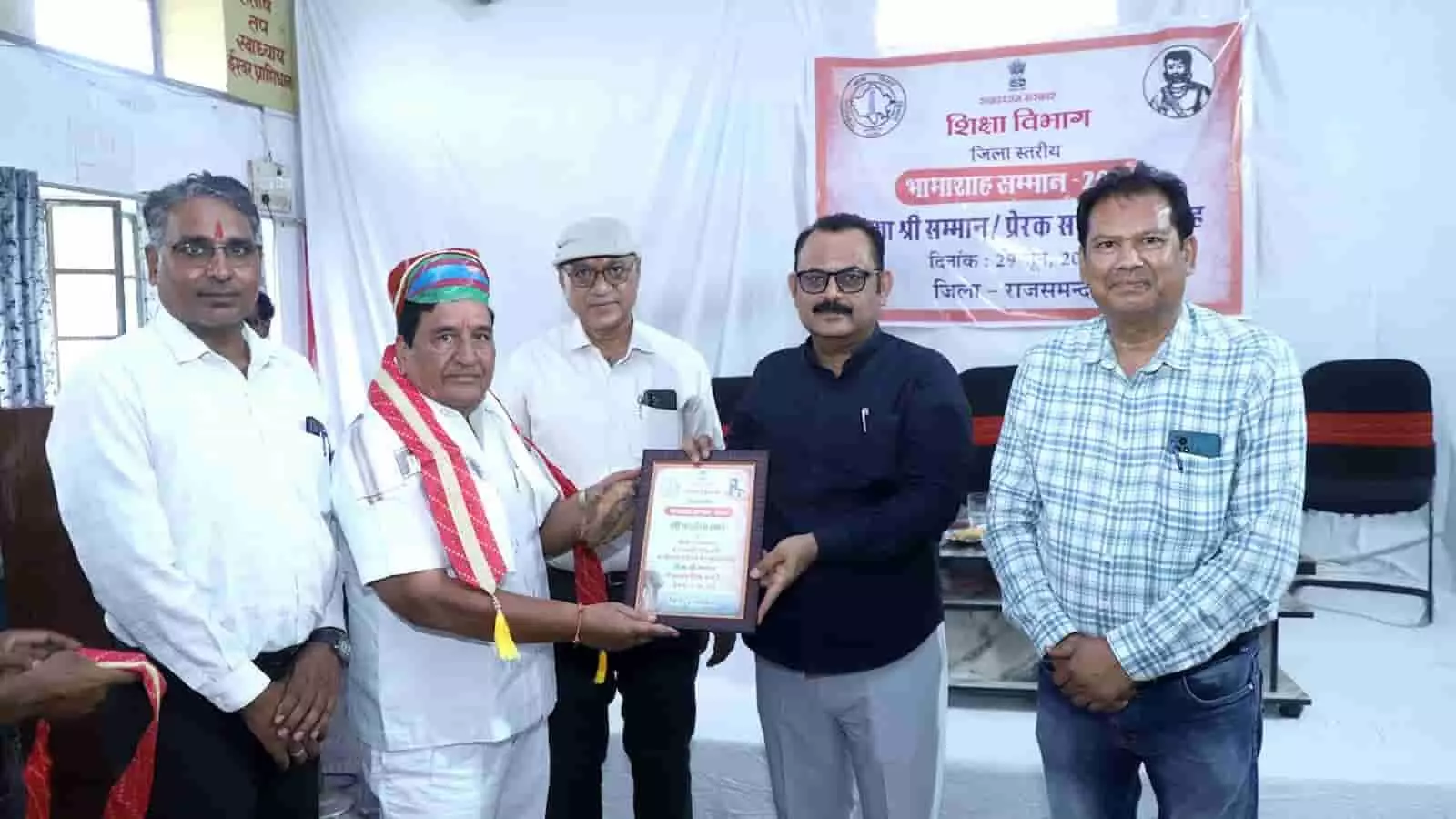 तस्वीर में जिला कलेक्टर अरुण कुमार हसीजा राजसमंद में भामाशाह कन्हेयालाल चिपड़ को शिक्षा श्री सम्मान प्रदान कर रहे हैं। तस्वीर में जिला कलेक्टर अरुण कुमार हसीजा राजसमंद में भामाशाह कन्हेयालाल चिपड़ को शिक्षा श्री सम्मान प्रदान कर रहे हैं।