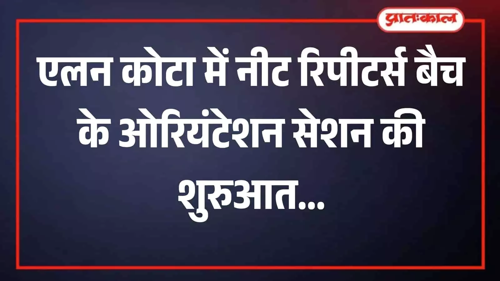 कार्यालय के बैठक कक्ष में अधिकारियों के साथ चर्चा करते हुए लोग। कार्यालय के बैठक कक्ष में अधिकारियों के साथ चर्चा करते हुए लोग।