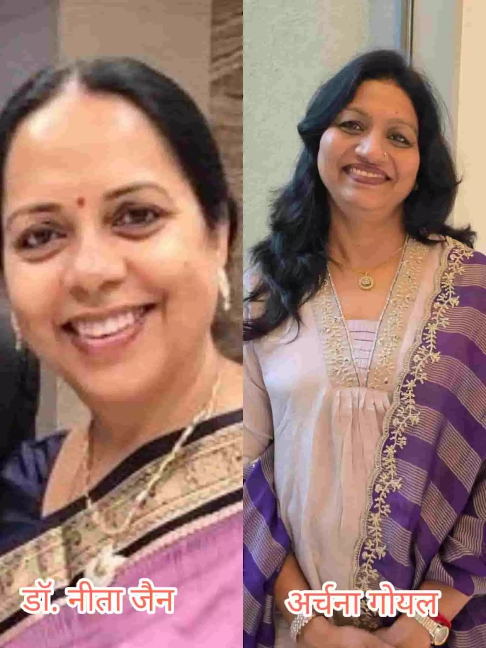 तस्वीर में मुस्कुराती हुई कोटा इनरव्हील क्लब की डॉ. नीता जैन और अर्चना गोयल दिखाई दे रही हैं। तस्वीर में मुस्कुराती हुई कोटा इनरव्हील क्लब की डॉ. नीता जैन और अर्चना गोयल दिखाई दे रही हैं।