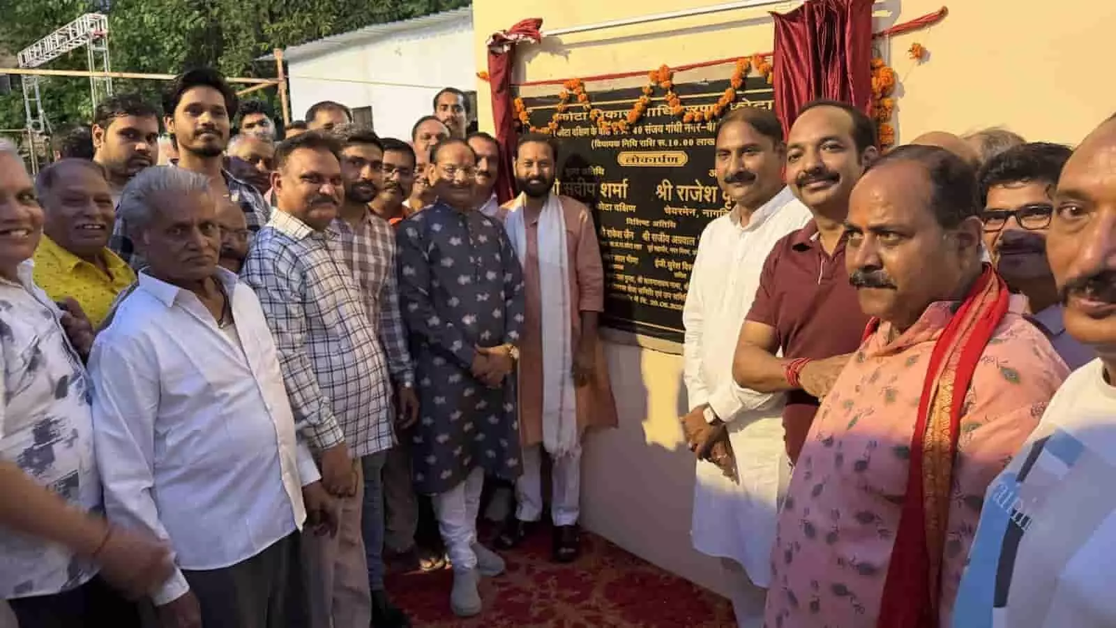 लोकार्पण पट्टिका के समीप खड़े विधायक संदीप शर्मा और राजेश कृष्ण बिरला वाचनालय उद्घाटन समारोह में दिख रहे हैं। लोकार्पण पट्टिका के समीप खड़े विधायक संदीप शर्मा और राजेश कृष्ण बिरला वाचनालय उद्घाटन समारोह में दिख रहे हैं।
