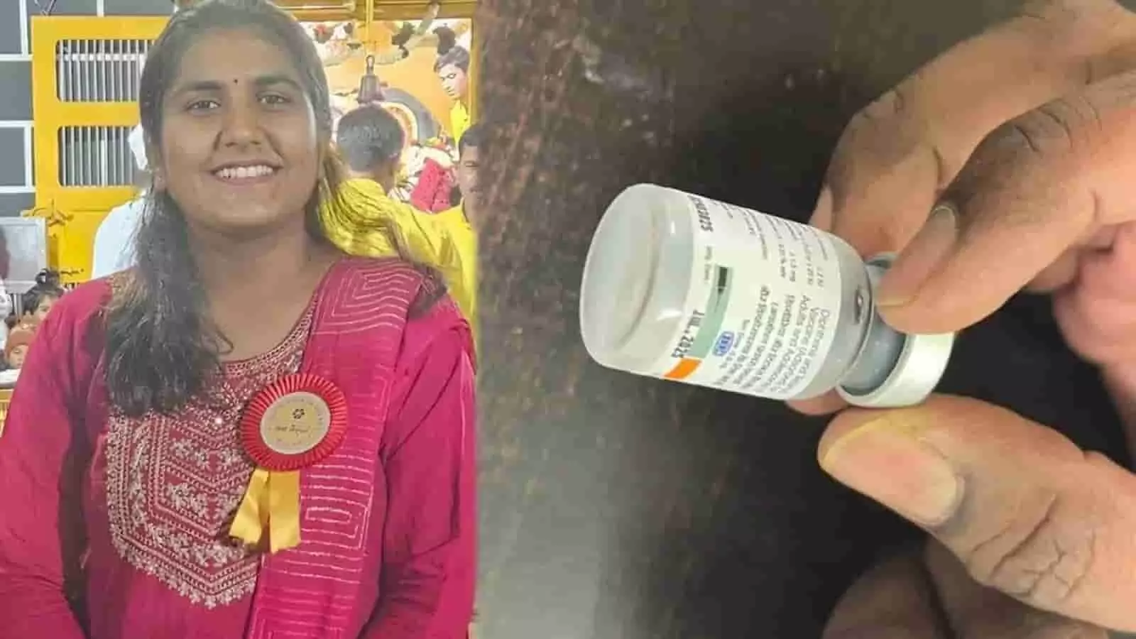 तस्वीर में बाईं ओर मुस्कुराती किशोरी और दाईं ओर हाथ में पकड़ी हुई वैक्सीन की शीशी दिख रही है। तस्वीर में बाईं ओर मुस्कुराती किशोरी और दाईं ओर हाथ में पकड़ी हुई वैक्सीन की शीशी दिख रही है।