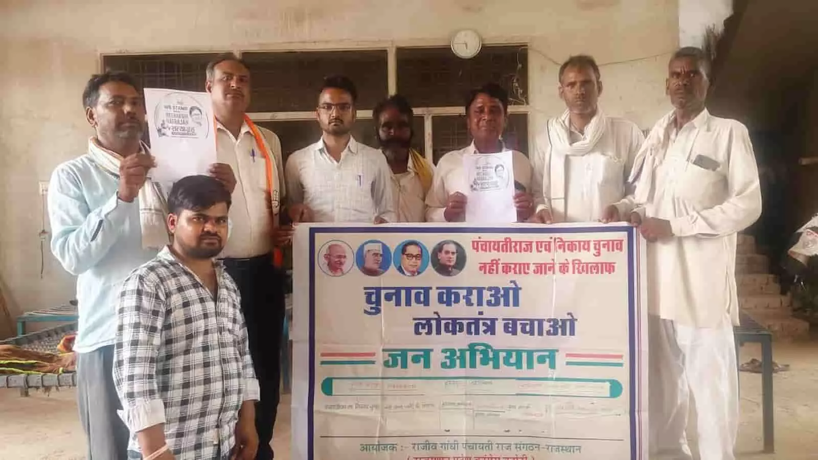तस्वीर में चुनाव कराओ लोकतंत्र बचाओ का बैनर पकड़े कांग्रेस कार्यकर्ता सेमली में विरोध प्रदर्शन करते हुए। तस्वीर में चुनाव कराओ लोकतंत्र बचाओ का बैनर पकड़े कांग्रेस कार्यकर्ता सेमली में विरोध प्रदर्शन करते हुए।