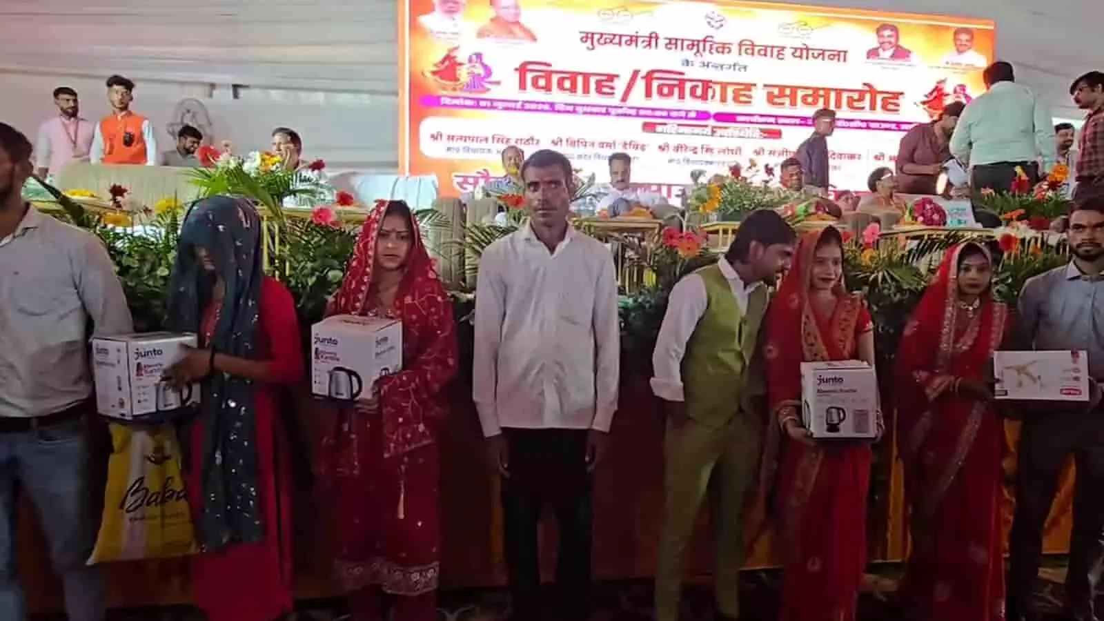 एटा में आयोजित मुख्यमंत्री सामूहिक विवाह कार्यक्रम में उपहार लिए खड़े नवविवाहित जोड़े। एटा में आयोजित मुख्यमंत्री सामूहिक विवाह कार्यक्रम में उपहार लिए खड़े नवविवाहित जोड़े।