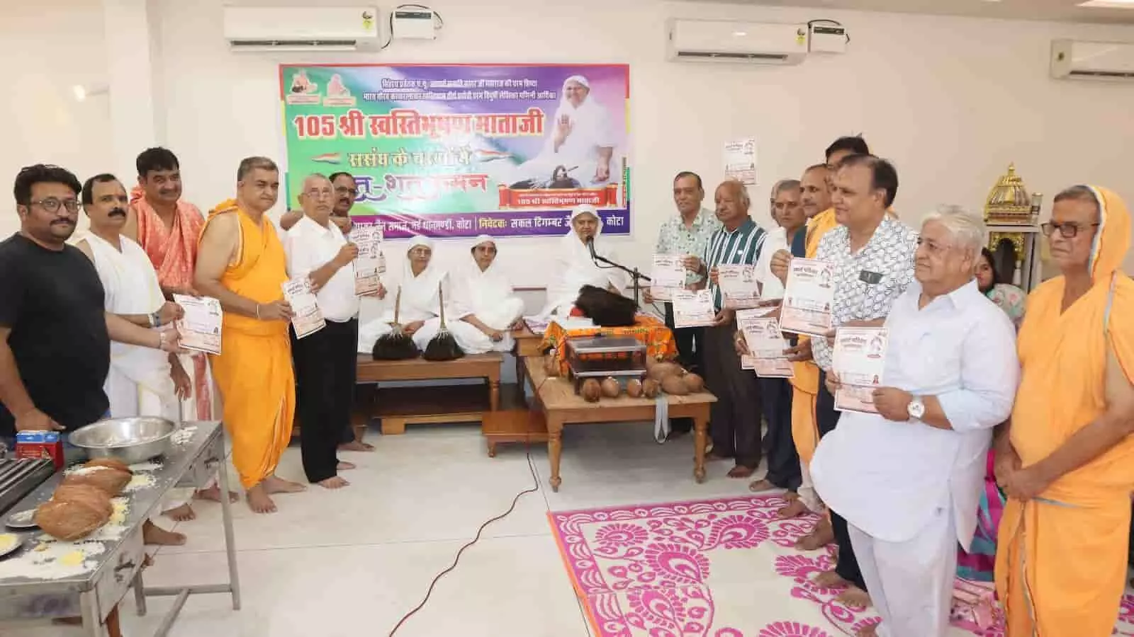गणिनी आर्यिका 105 स्वस्ति भूषण माताजी और समाज के पदाधिकारी कोटा में पोस्टर विमोचन कर रहे हैं।