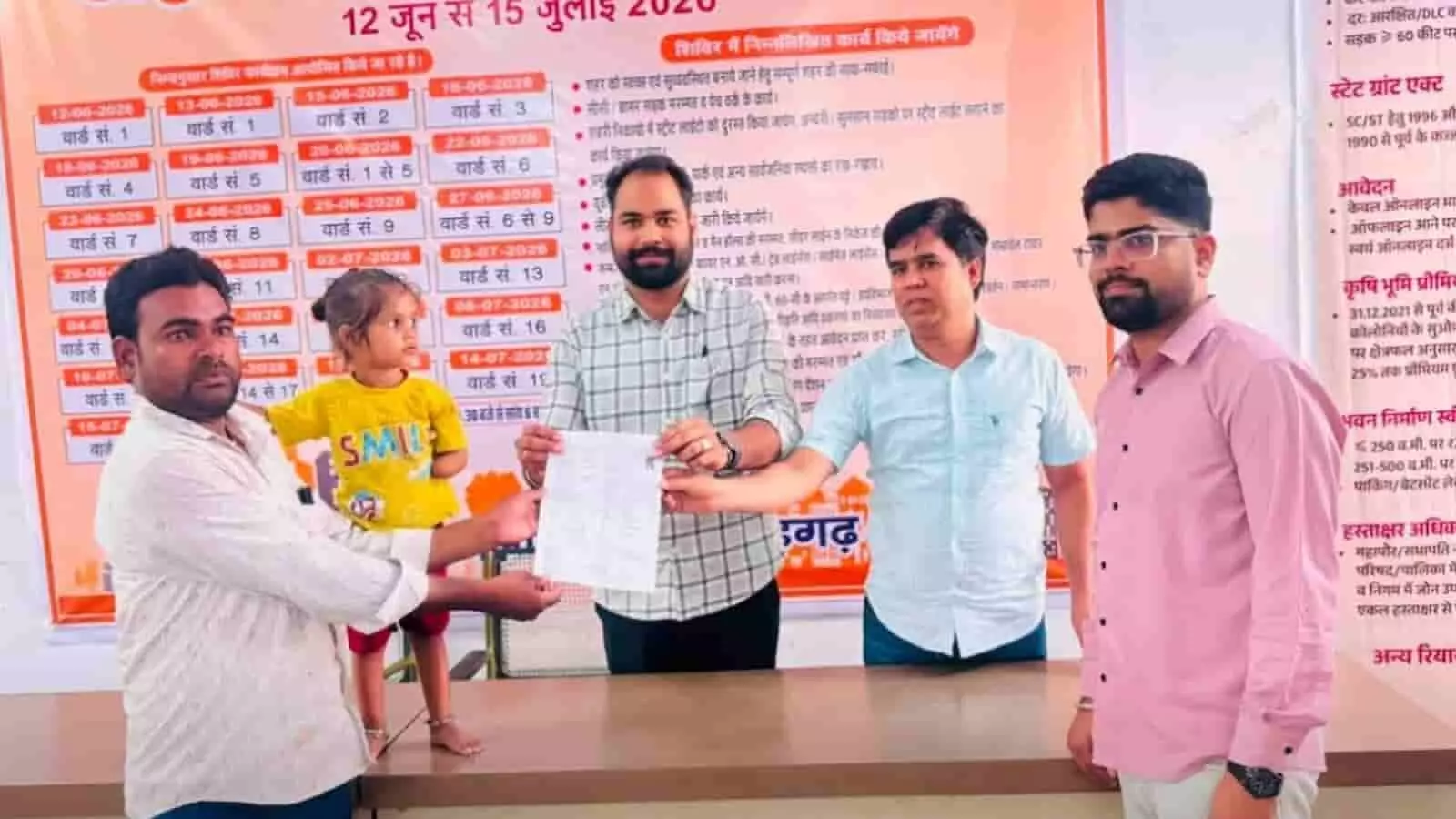 अकोला शिविर में अधिकारियों द्वारा नागरिक को पेंशन स्वीकृति पत्र सौंपने का दृश्य।