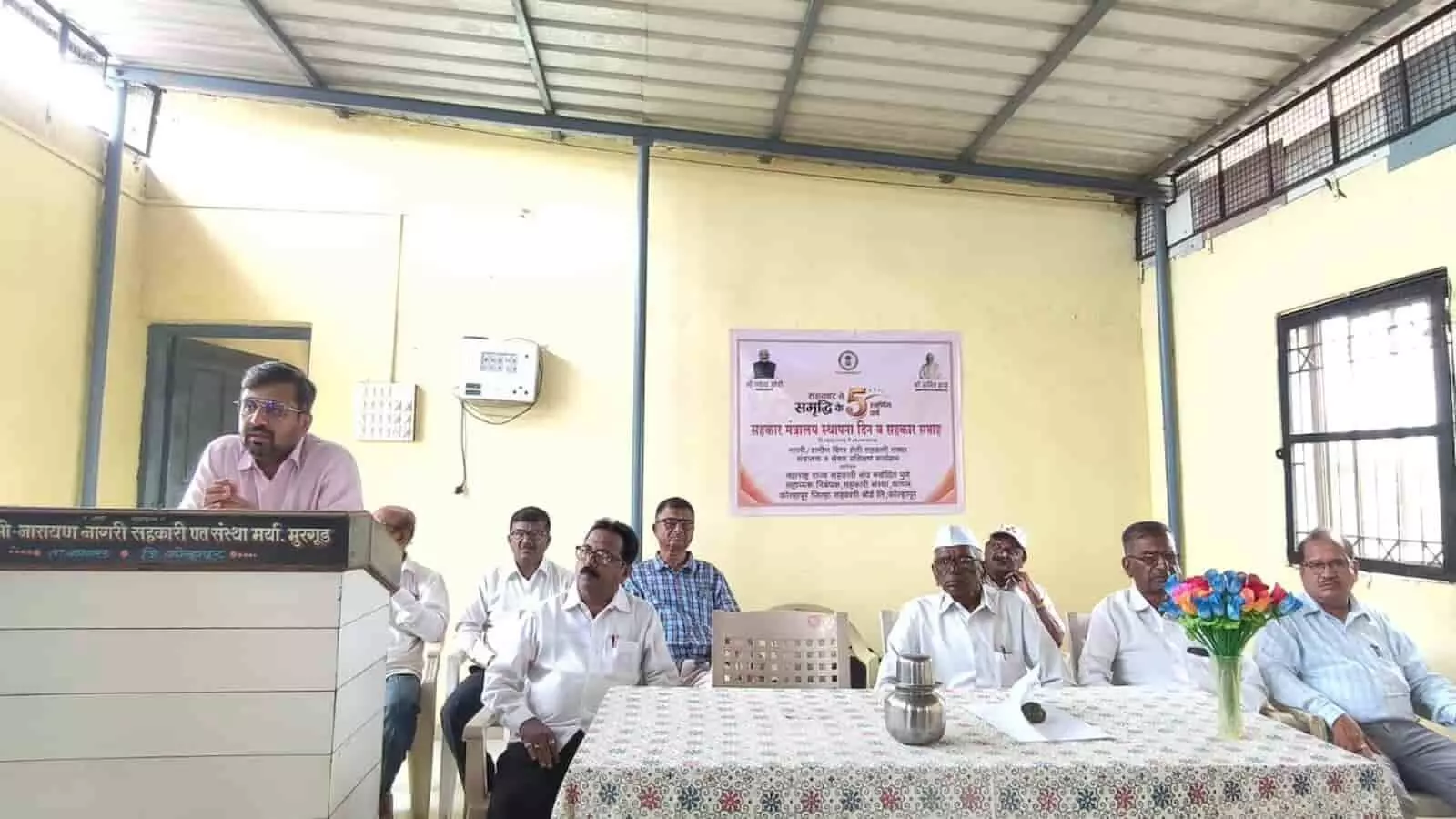 मुरगूड में सहकार प्रशिक्षण कार्यक्रम के दौरान मंच पर वक्ता और उपस्थित प्रतिभागी। मुरगूड में सहकार प्रशिक्षण कार्यक्रम के दौरान मंच पर वक्ता और उपस्थित प्रतिभागी।