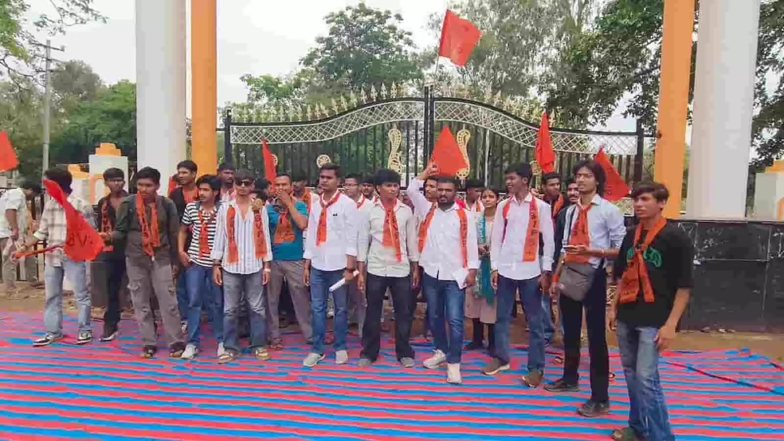 प्रतापगढ़ कॉलेज के मुख्य गेट पर भगवा झंडे लेकर प्रदर्शन करते एबीवीपी छात्र कार्यकर्ता। प्रतापगढ़ कॉलेज के मुख्य गेट पर भगवा झंडे लेकर प्रदर्शन करते एबीवीपी छात्र कार्यकर्ता।