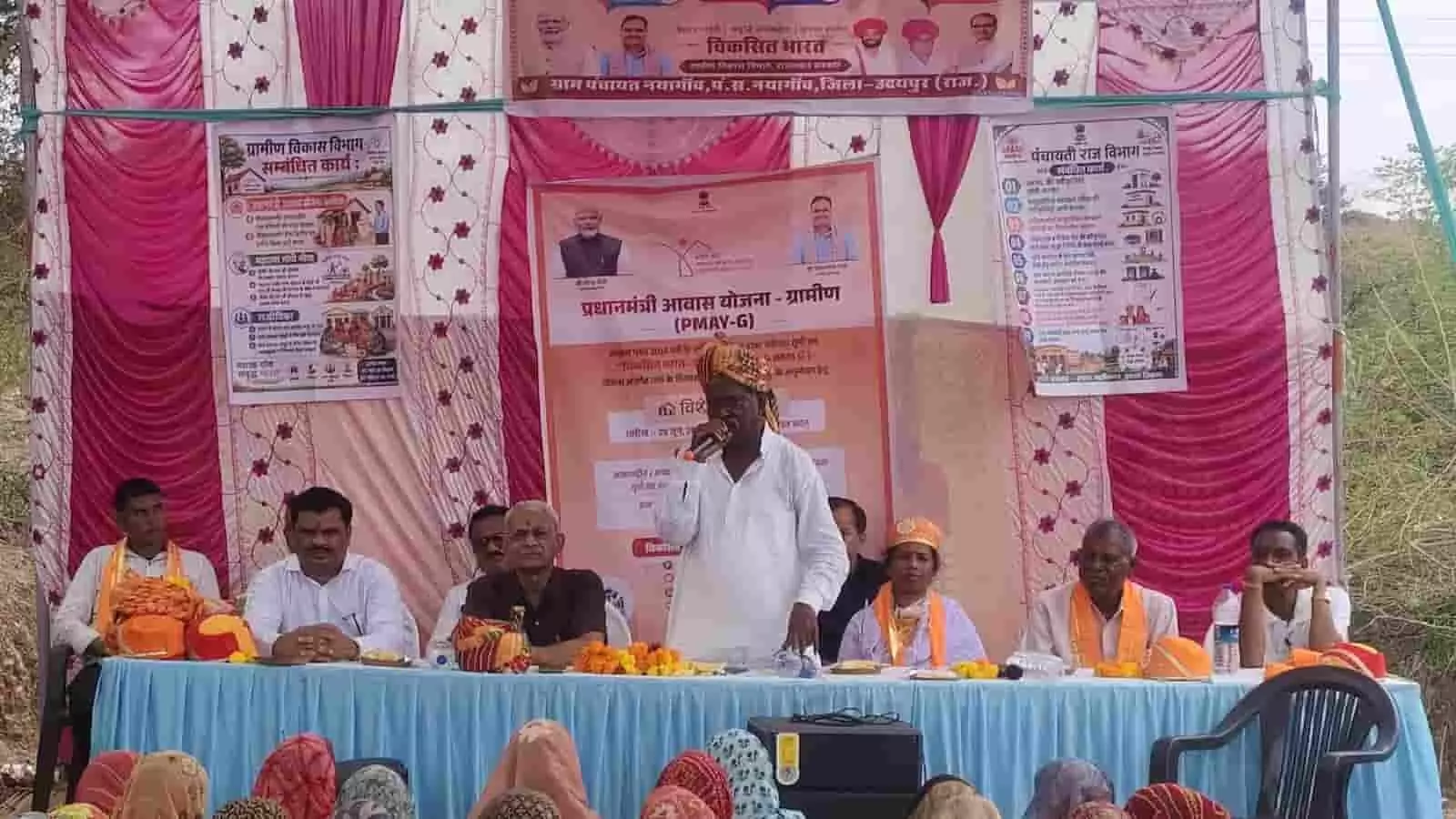 तस्वीर में दिख रही मंच पर बैठे लोगों और माइक पर बोलते व्यक्ति की दृश्यता जो नयागांव कार्यक्रम को दर्शाती है। तस्वीर में दिख रही मंच पर बैठे लोगों और माइक पर बोलते व्यक्ति की दृश्यता जो नयागांव कार्यक्रम को दर्शाती है।