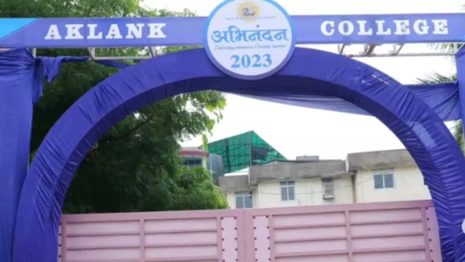 नीले रंग के स्वागत गेट के साथ अकलंक कॉलेज का बाहरी मुख्य प्रवेश द्वार।