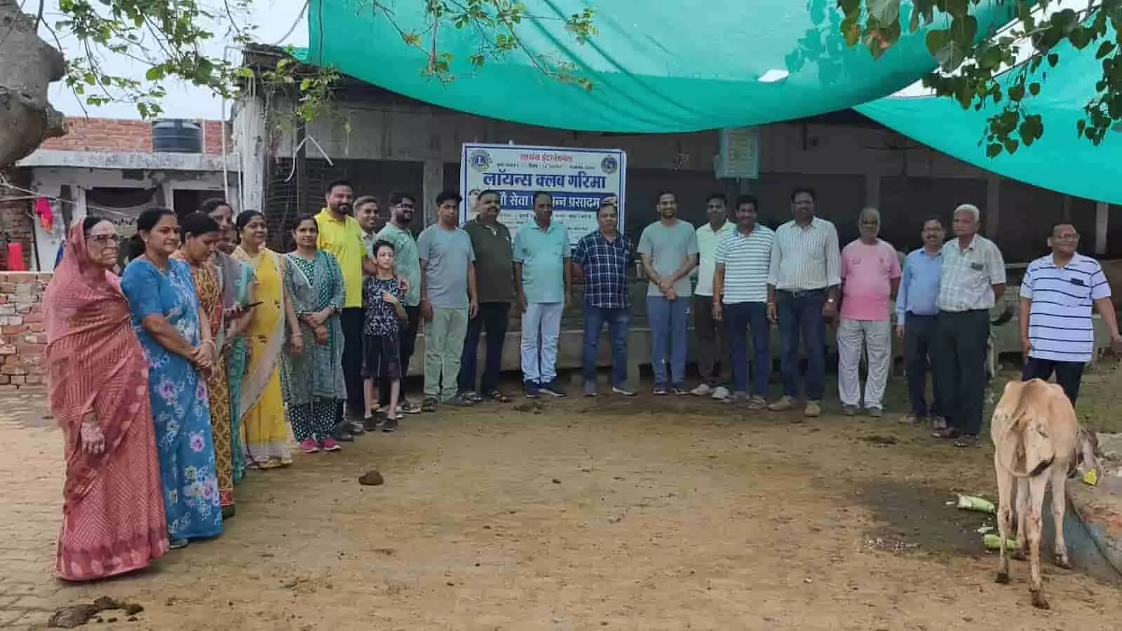 गोपाल गौशाला परिसर में बैनर के सामने खड़े लॉयंस क्लब गरिमा के सदस्य गौ सेवा के दौरान। गोपाल गौशाला परिसर में बैनर के सामने खड़े लॉयंस क्लब गरिमा के सदस्य गौ सेवा के दौरान।