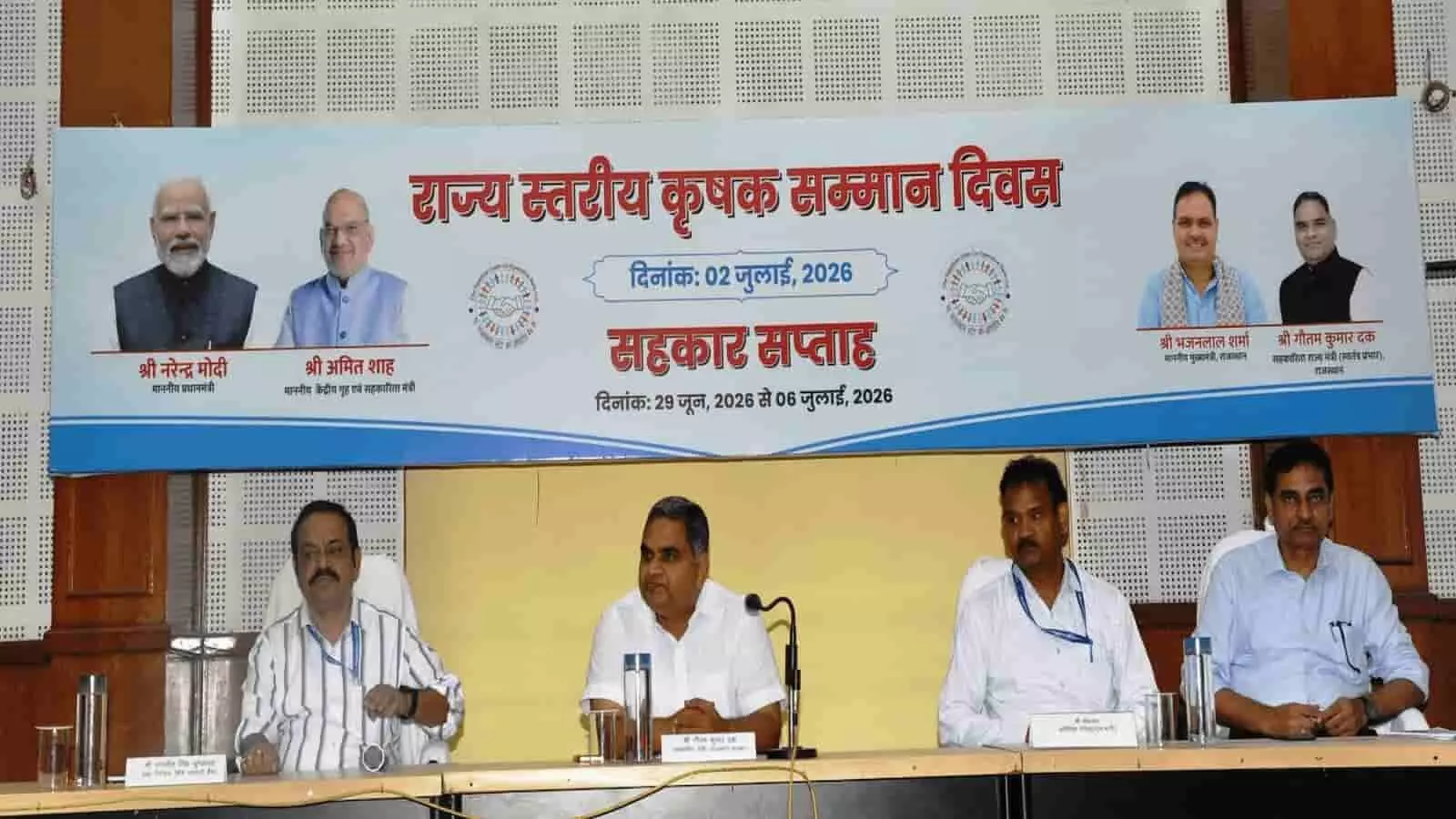 जयपुर में राज्यस्तरीय किसान सम्मान समारोह के दौरान मंच पर बैठे अधिकारी।