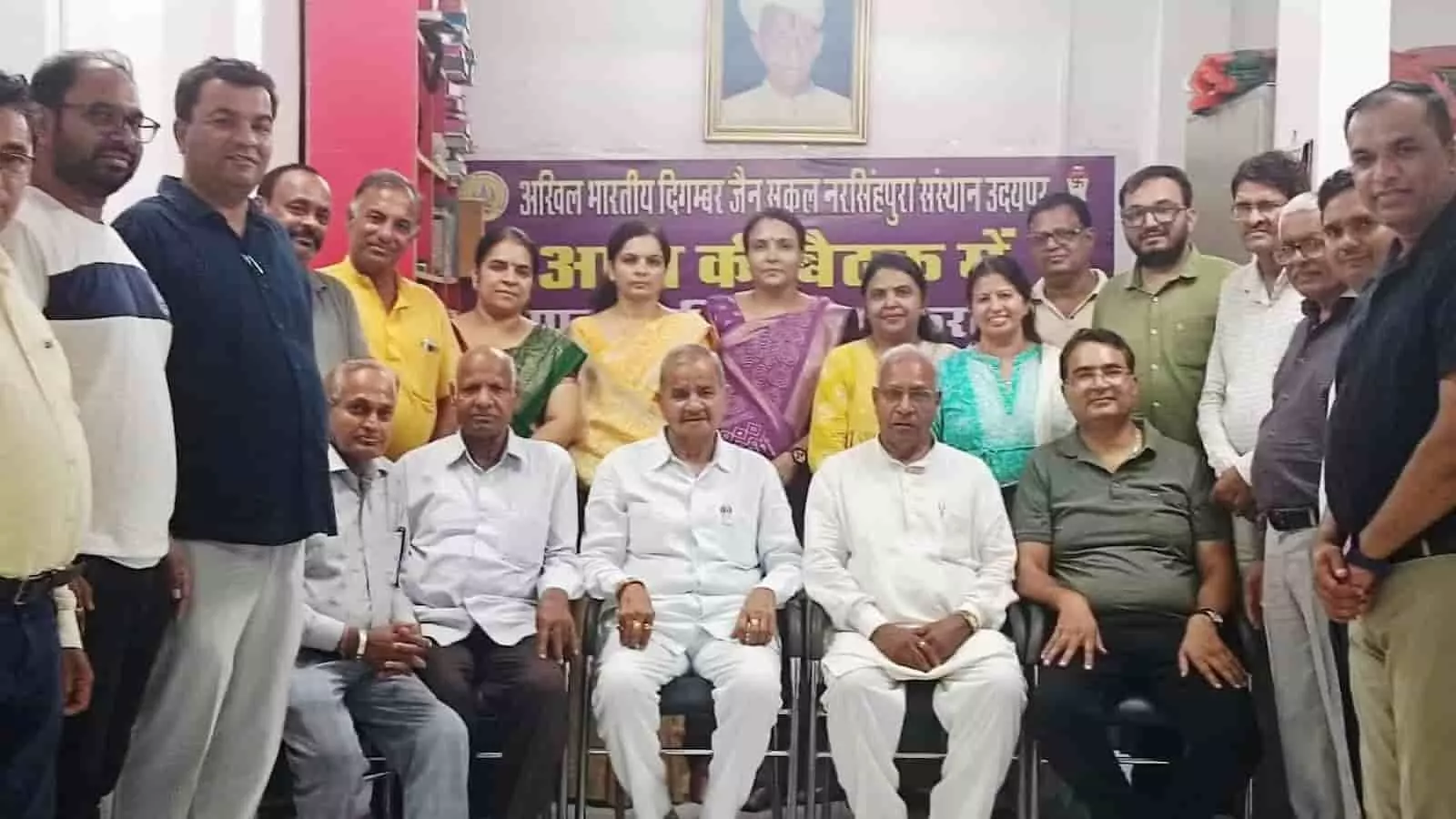 तस्वीर में खेरवाड़ा में आयोजित कोर कमेटी बैठक के दौरान जैन संस्थान के पदाधिकारी और सदस्य एक साथ नजर आ रहे हैं। तस्वीर में खेरवाड़ा में आयोजित कोर कमेटी बैठक के दौरान जैन संस्थान के पदाधिकारी और सदस्य एक साथ नजर आ रहे हैं।