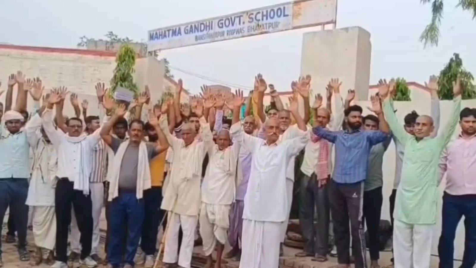 बंशीपहाड़पुर के महात्मा गांधी सरकारी स्कूल के बाहर हाथ उठाकर प्रदर्शन करते ग्रामीण लोग। बंशीपहाड़पुर के महात्मा गांधी सरकारी स्कूल के बाहर हाथ उठाकर प्रदर्शन करते ग्रामीण लोग।