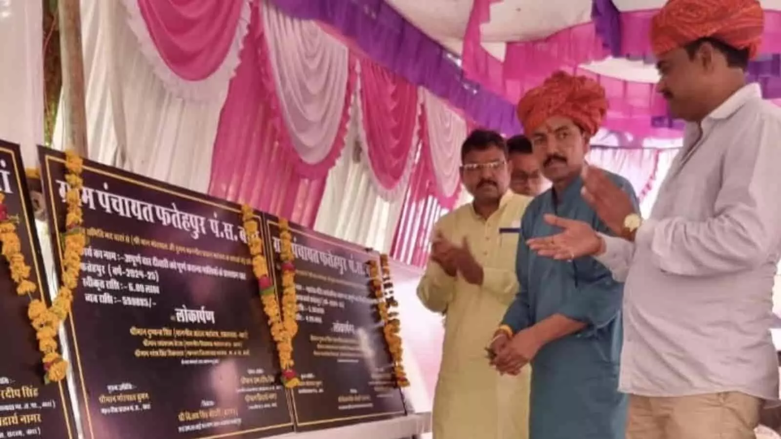 बारां में शिलापट्ट का अनावरण करते जनप्रतिनिधि और विकास कार्यों का लोकार्पण समारोह। बारां में शिलापट्ट का अनावरण करते जनप्रतिनिधि और विकास कार्यों का लोकार्पण समारोह।
