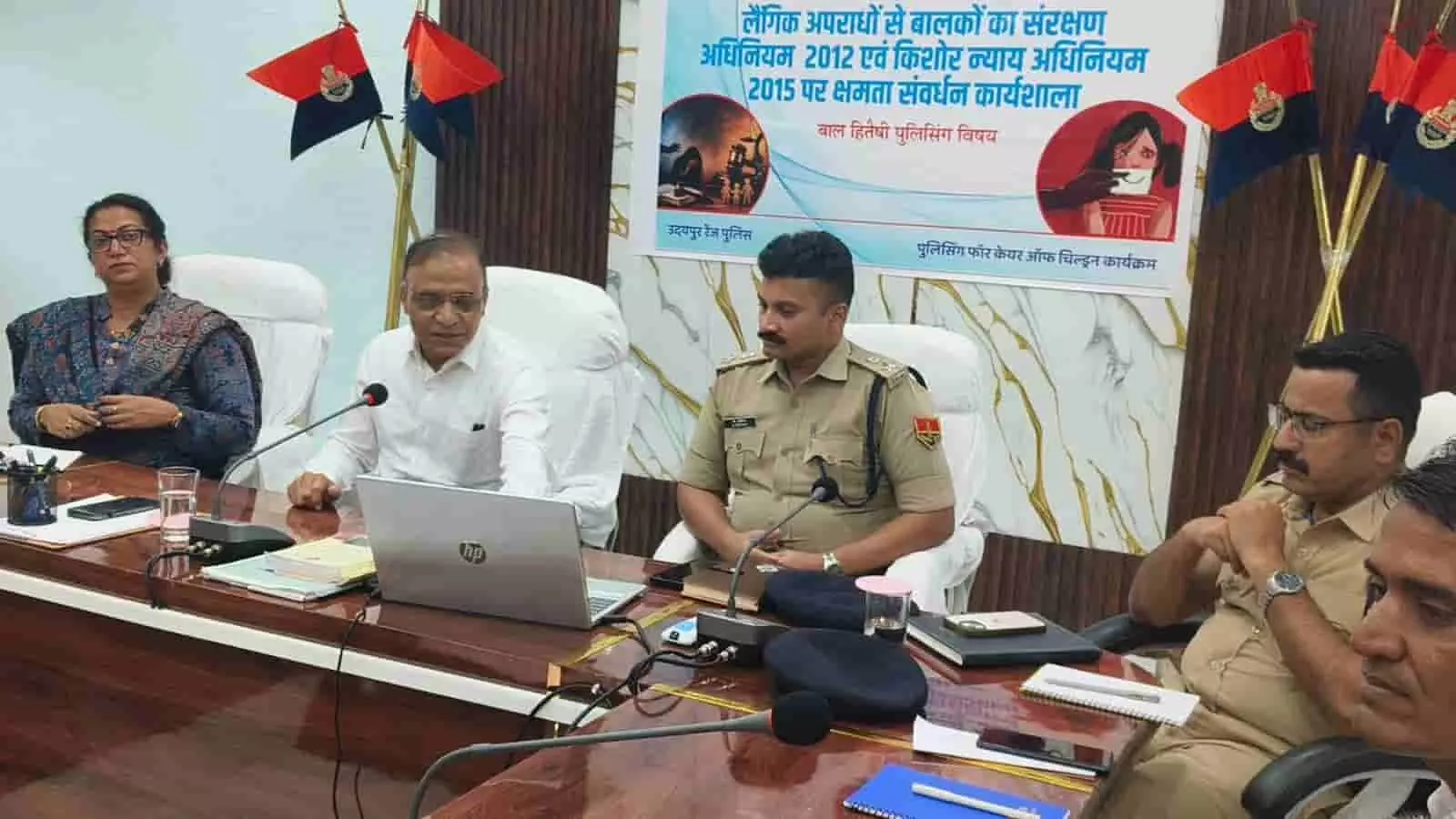 तस्वीर में दिख रही प्रतापगढ़ पुलिस लाइन सभागार की बैठक में अधिकारी पॉक्सो और किशोर न्याय अधिनियम कार्यशाला के दौरान मंच पर चर्चा करते हुए। तस्वीर में दिख रही प्रतापगढ़ पुलिस लाइन सभागार की बैठक में अधिकारी पॉक्सो और किशोर न्याय अधिनियम कार्यशाला के दौरान मंच पर चर्चा करते हुए।