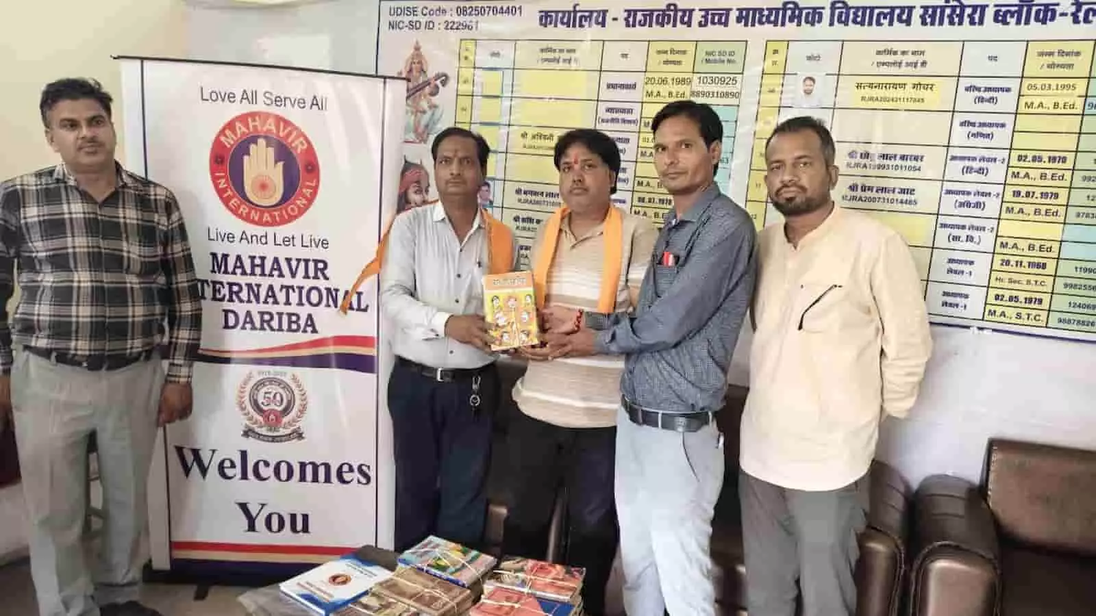 महावीर इंटरनेशनल दरीबा सेंटर ने सांसेरा विद्यालय को दीं 80 पुस्तकें, 150 कॉपियां बांट शिक्षा सेवा का दिया संदेश