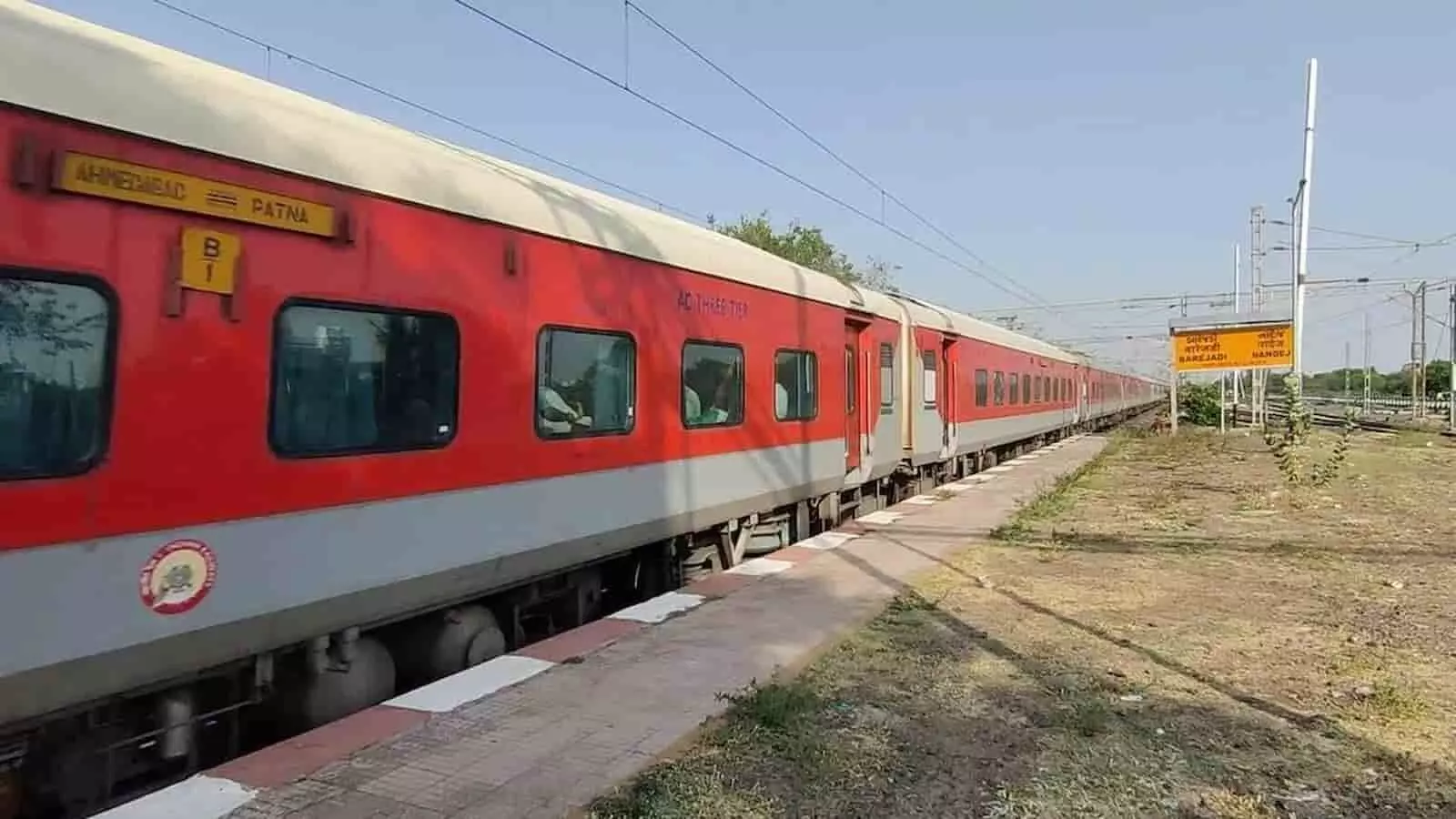 रेलवे स्टेशन पर पटरी के किनारे खड़ी अहमदाबाद–पटना स्पेशल ट्रेन का दृश्य। रेलवे स्टेशन पर पटरी के किनारे खड़ी अहमदाबाद–पटना स्पेशल ट्रेन का दृश्य।