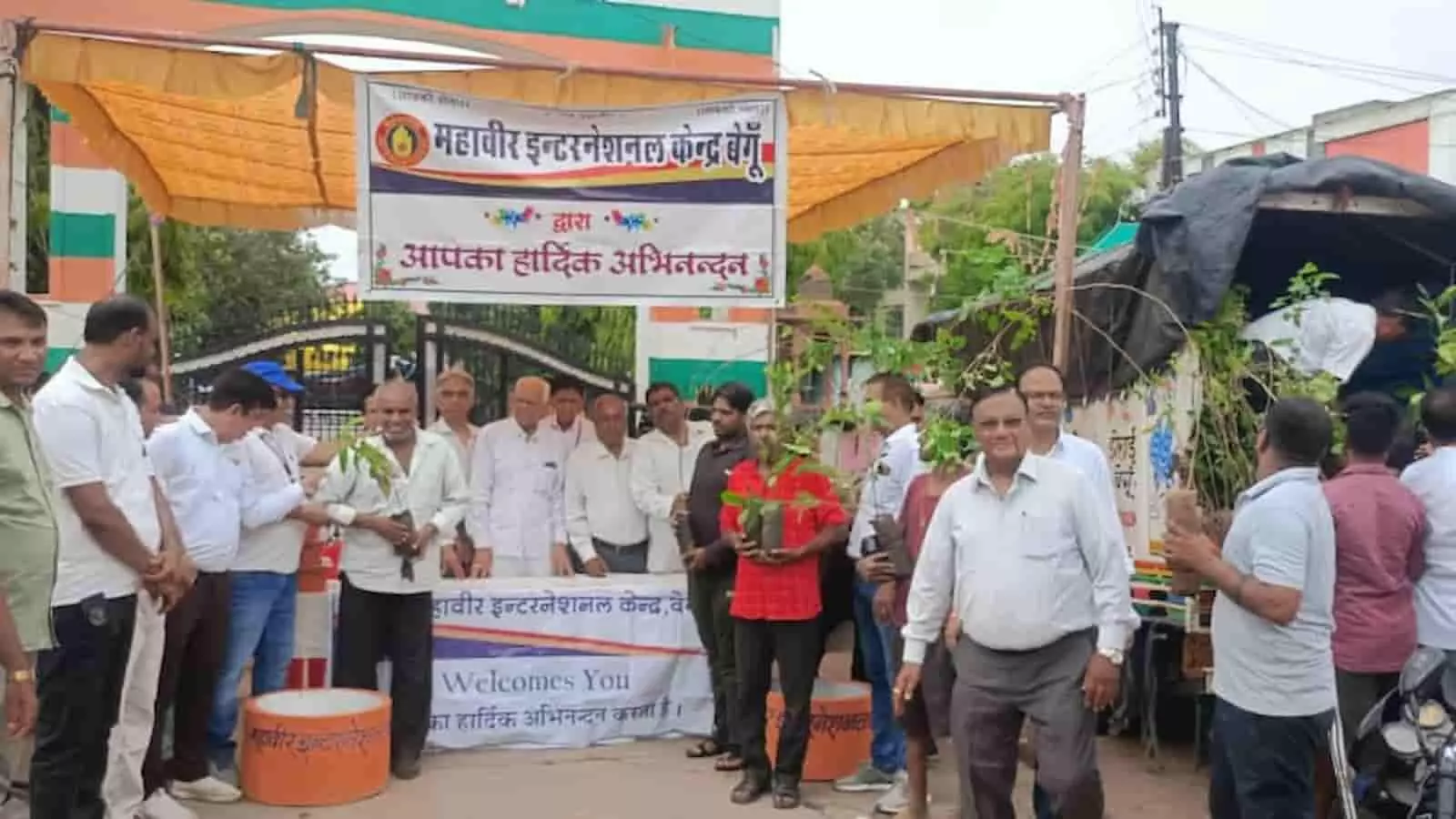 तस्वीर में महावीर इंटरनेशनल केंद्र बेगूं के बैनर तले लोग पौधे और चारा पात्र वितरित करते हुए। तस्वीर में महावीर इंटरनेशनल केंद्र बेगूं के बैनर तले लोग पौधे और चारा पात्र वितरित करते हुए।