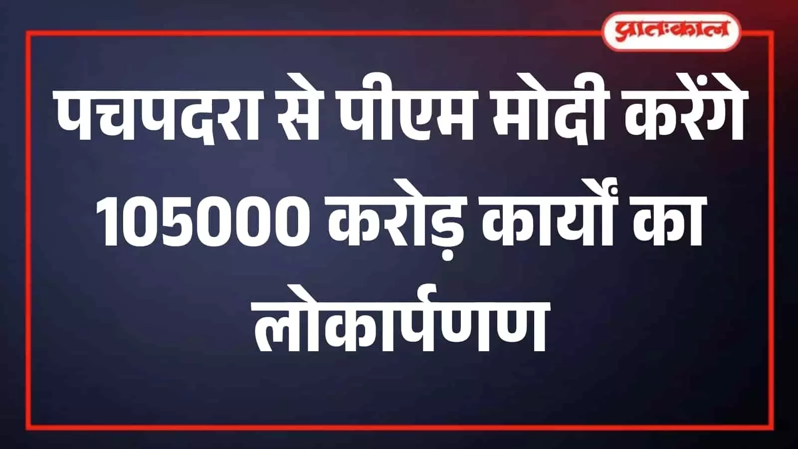 तस्वीर में एक घर की क्षतिग्रस्त दीवार और कार पर गिरा हुआ ईंटों का मलबा दिख रहा है। तस्वीर में एक घर की क्षतिग्रस्त दीवार और कार पर गिरा हुआ ईंटों का मलबा दिख रहा है।