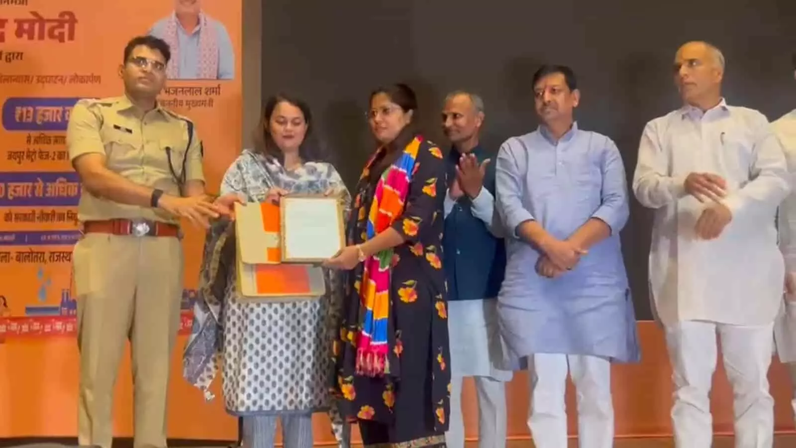 टोंक के कृषि ऑडिटोरियम में आयोजित कार्यक्रम के दौरान मंच पर नवनियुक्त कार्मिक को नियुक्ति पत्र सौंपते अतिथि। टोंक के कृषि ऑडिटोरियम में आयोजित कार्यक्रम के दौरान मंच पर नवनियुक्त कार्मिक को नियुक्ति पत्र सौंपते अतिथि।