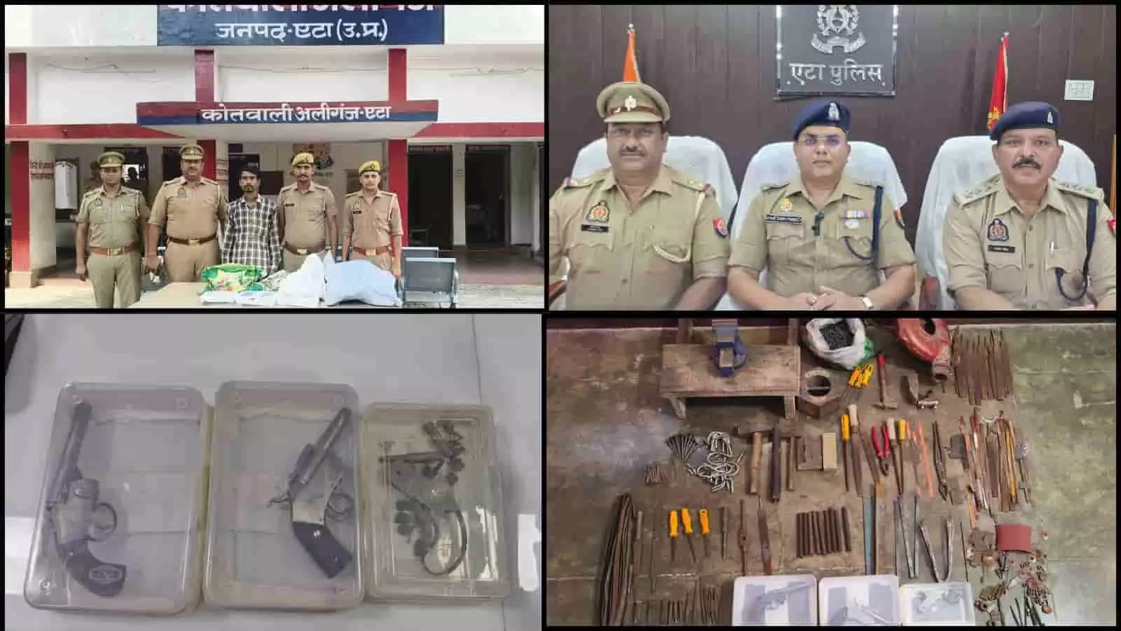 एटा के कोतवाली अलीगंज में पुलिस टीम के साथ गिरफ्तार आरोपी और बरामद अवैध तमंचे व उपकरण।