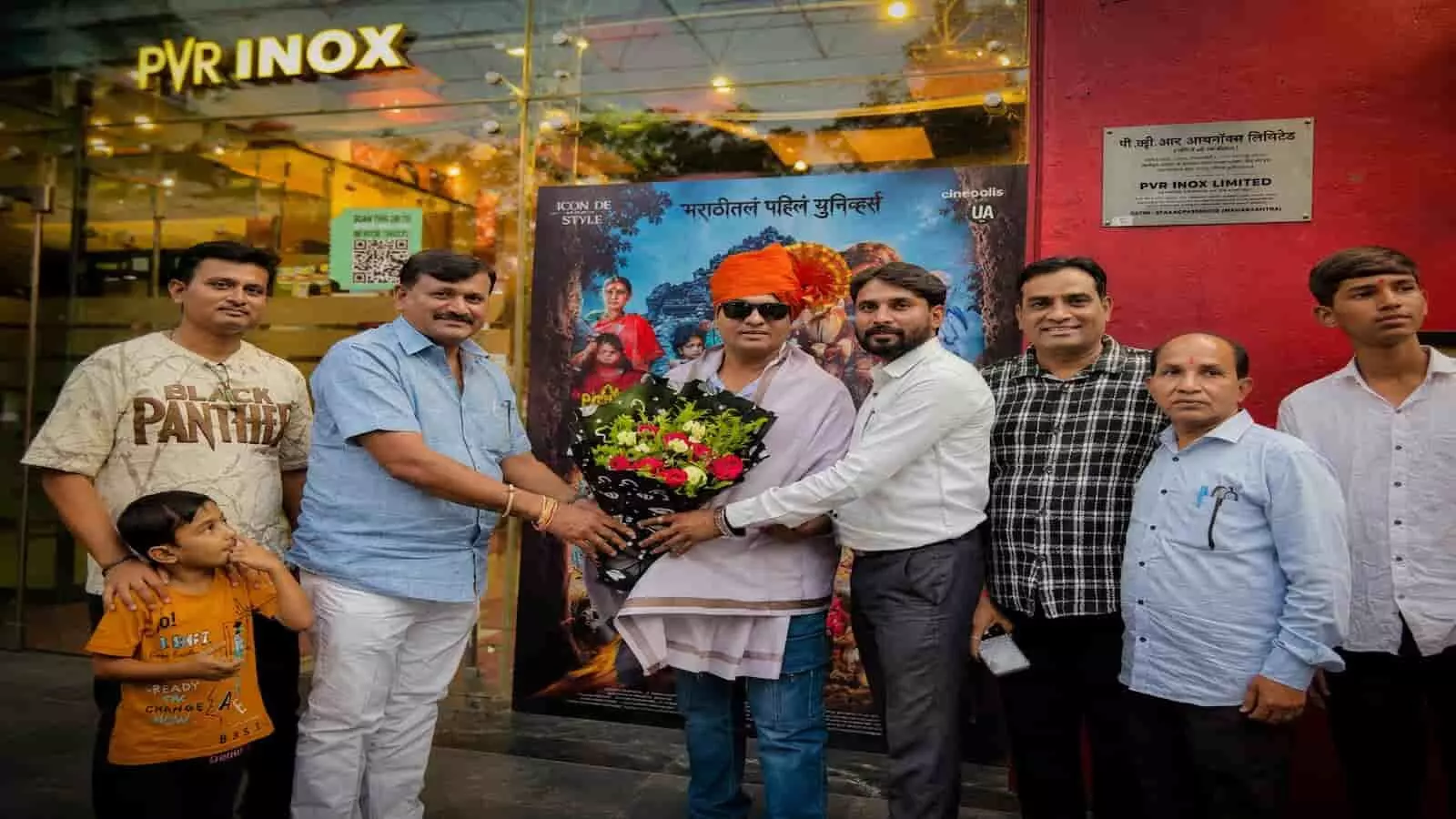 लातूर में पीवीआर सिनेमा के बाहर अभिनेता रॉकी देशमुख का सम्मान करते स्थानीय लोग।