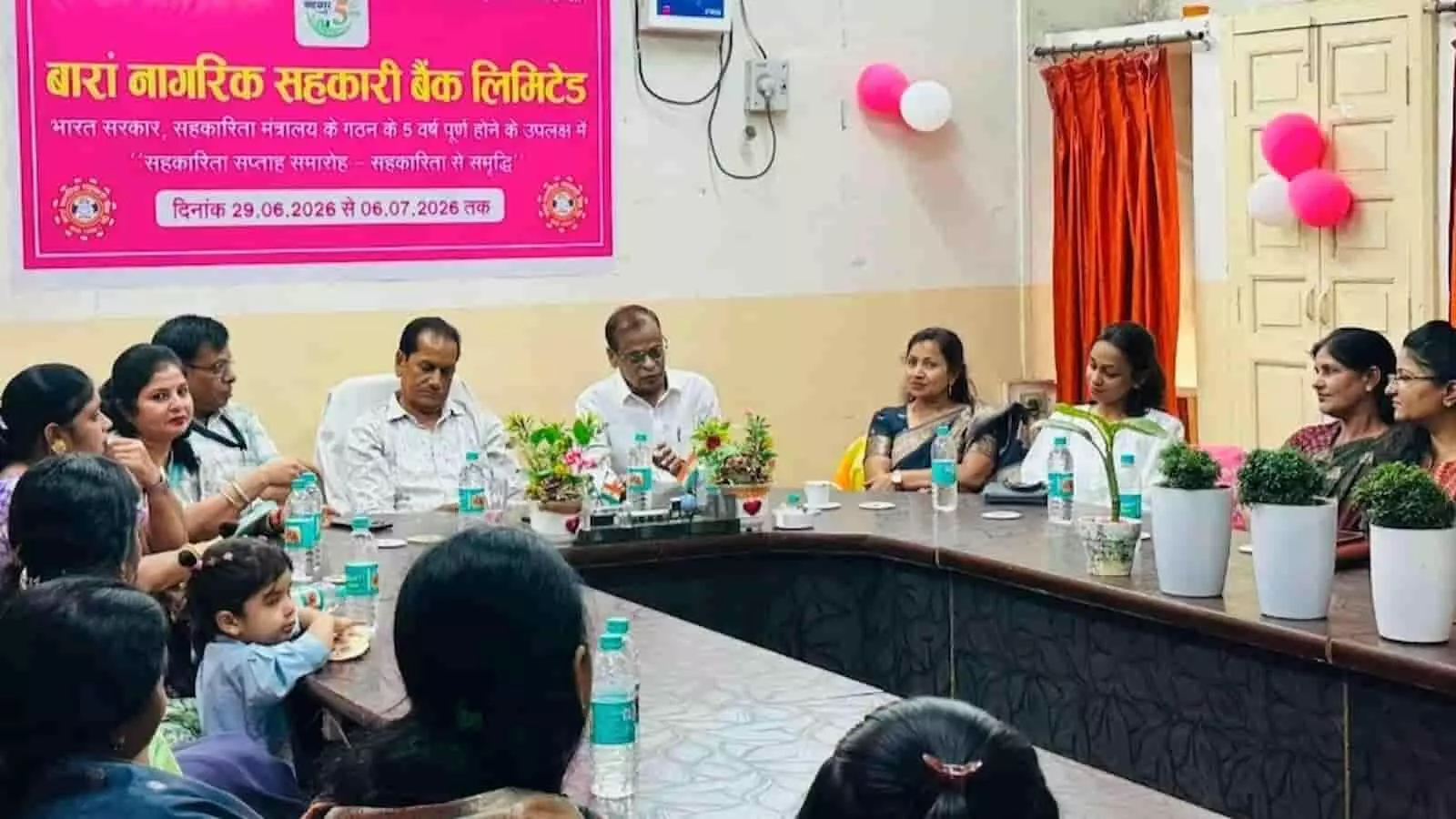 बारां नागरिक सहकारी बैंक के सभागार में संगोष्ठी में बैठे अतिथि और महिलाएं। बारां नागरिक सहकारी बैंक के सभागार में संगोष्ठी में बैठे अतिथि और महिलाएं।