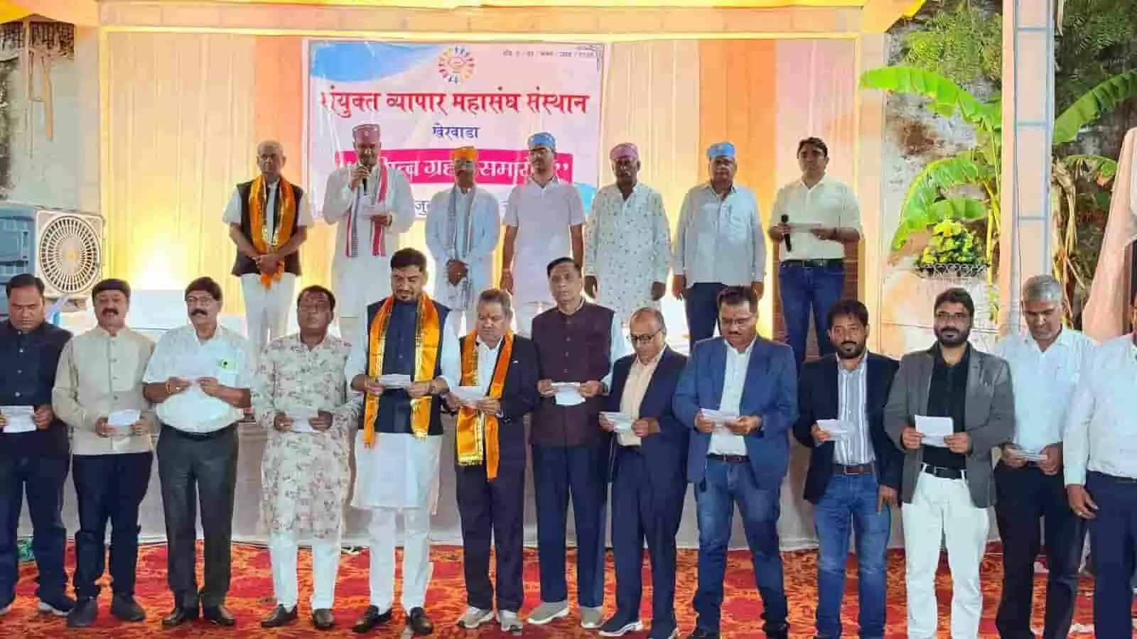 खेरवाड़ा संयुक्त व्यापार महासंघ की नई कार्यकारिणी ने ली शपथ, सांसद मद से गार्डन और लाइब्रेरी की घोषणा