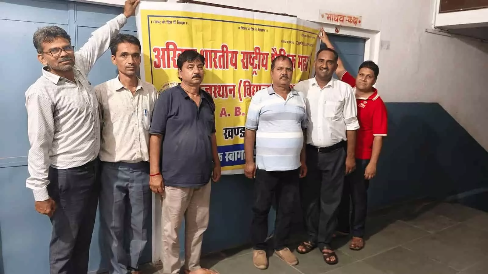 मावली में अखिल भारतीय राष्ट्रीय शैक्षिक महासंघ की बैठक में उपस्थित शिक्षक और पदाधिकारी। मावली में अखिल भारतीय राष्ट्रीय शैक्षिक महासंघ की बैठक में उपस्थित शिक्षक और पदाधिकारी।
