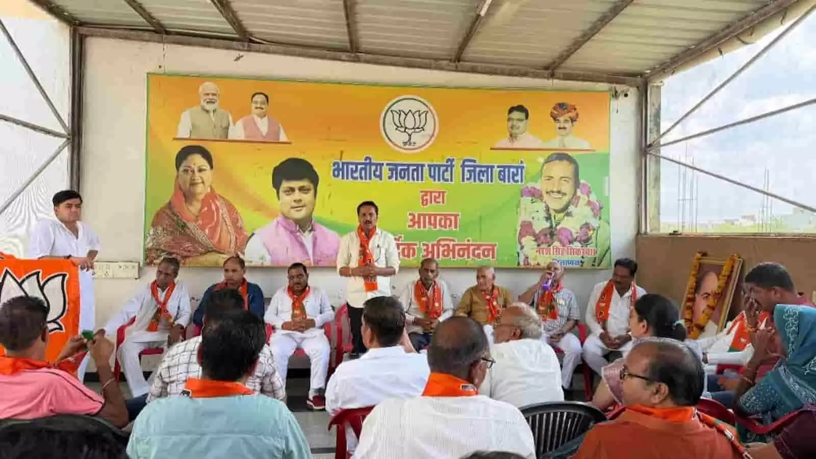 बारां में आयोजित भाजपा विचार गोष्ठी में मंच पर उपस्थित पदाधिकारी और श्रोता। बारां में आयोजित भाजपा विचार गोष्ठी में मंच पर उपस्थित पदाधिकारी और श्रोता।